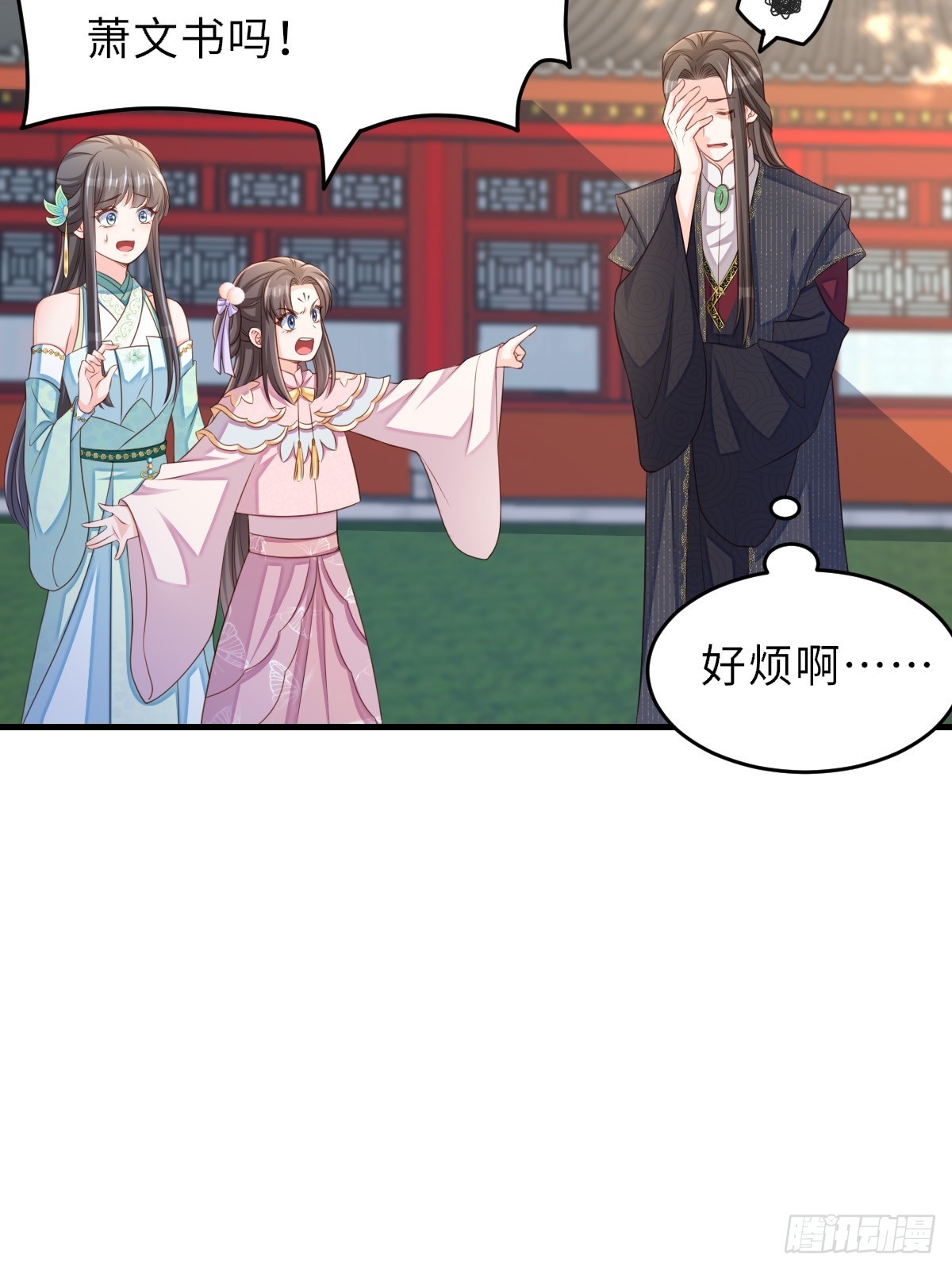第75话 表明心意4