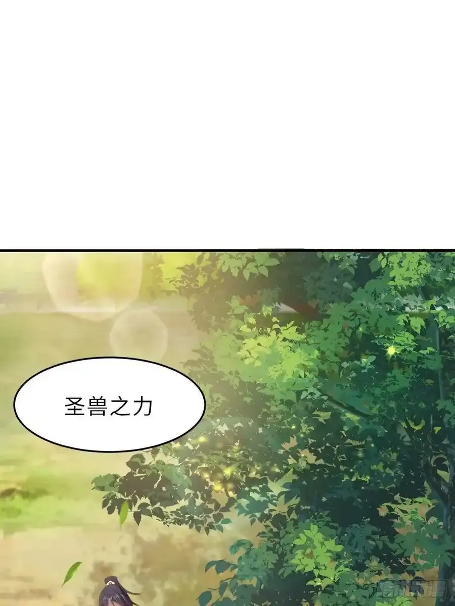 第40话 林中遇袭13