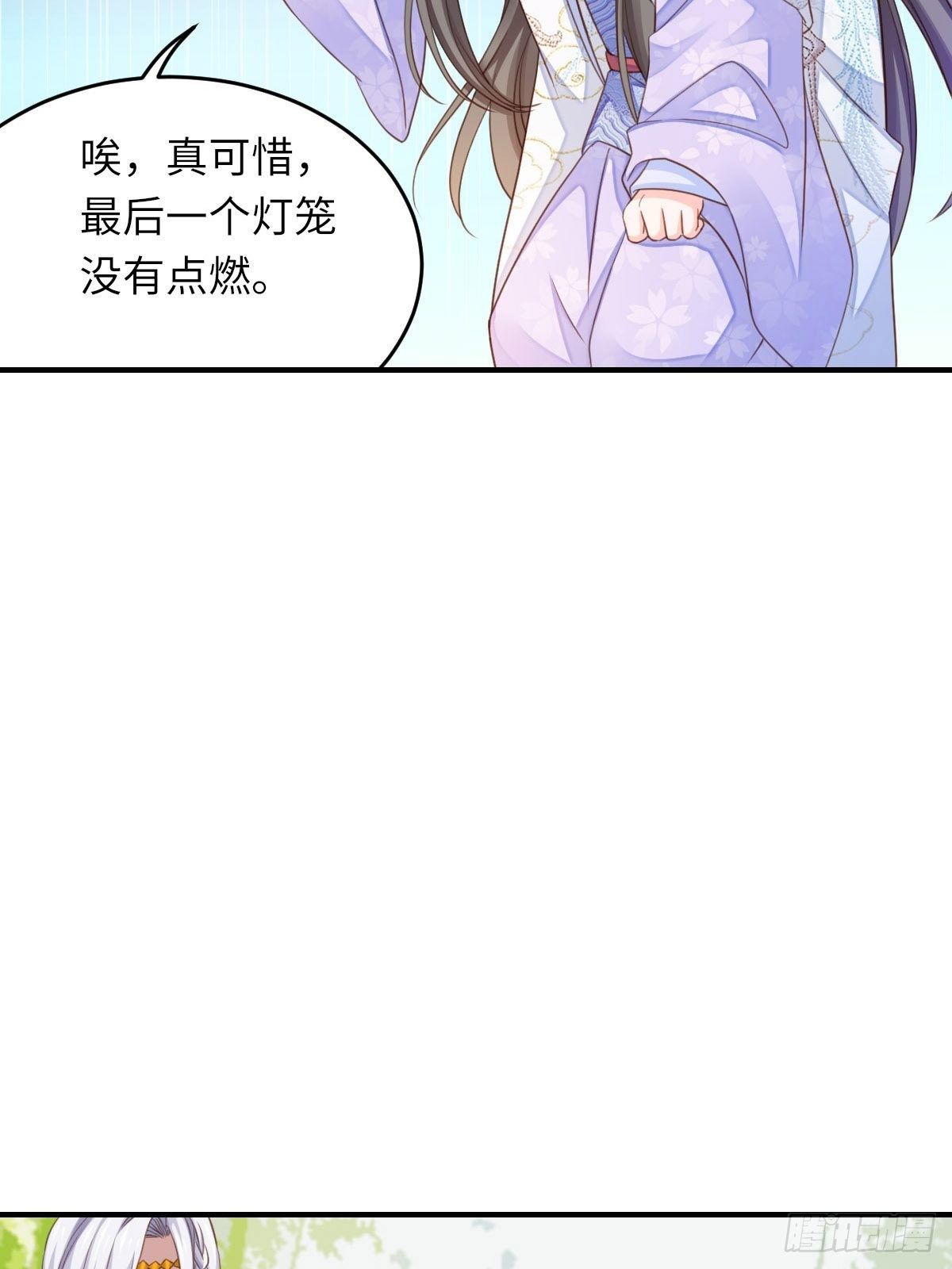 第17话 端阳庆典14