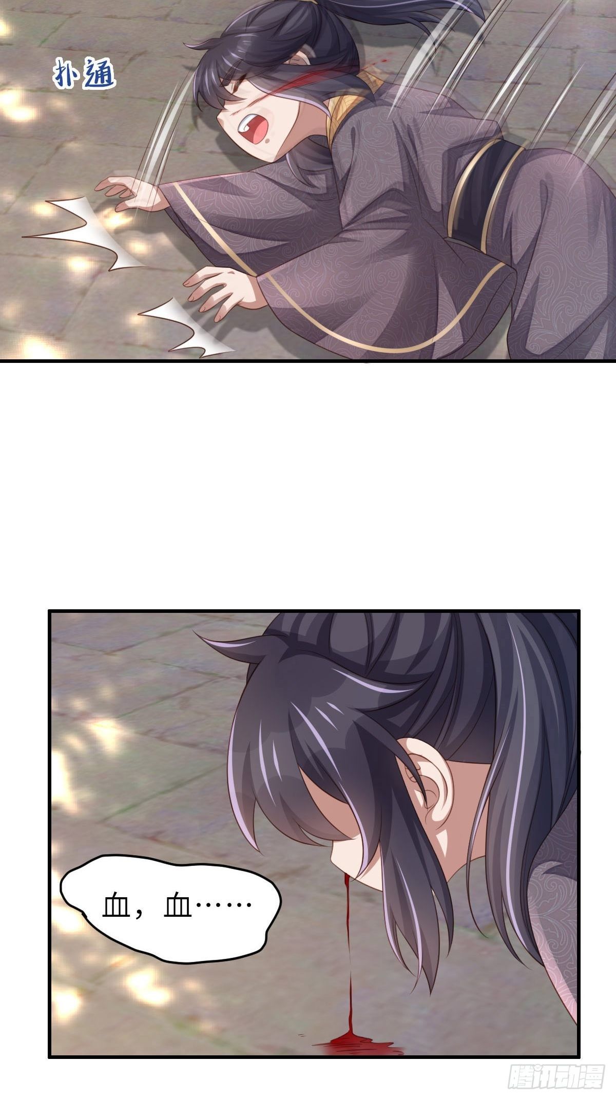 第35话 不许欺负姐姐27