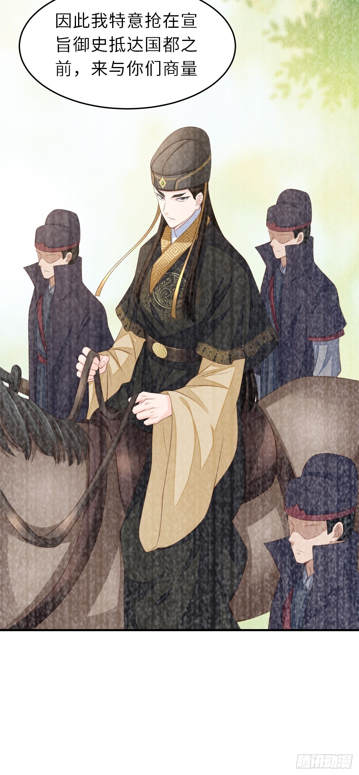 第65话 接旨吧，新郎官44