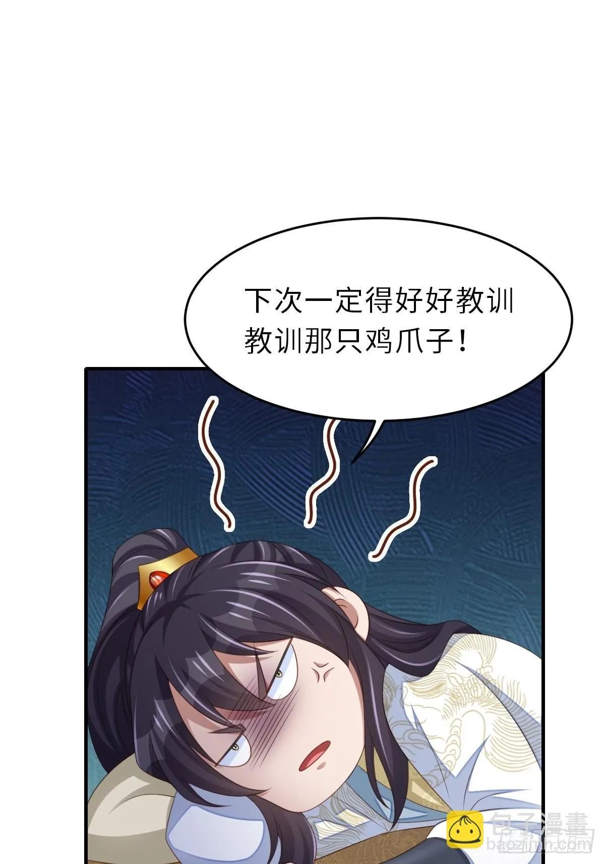 第51话  你在做什么9
