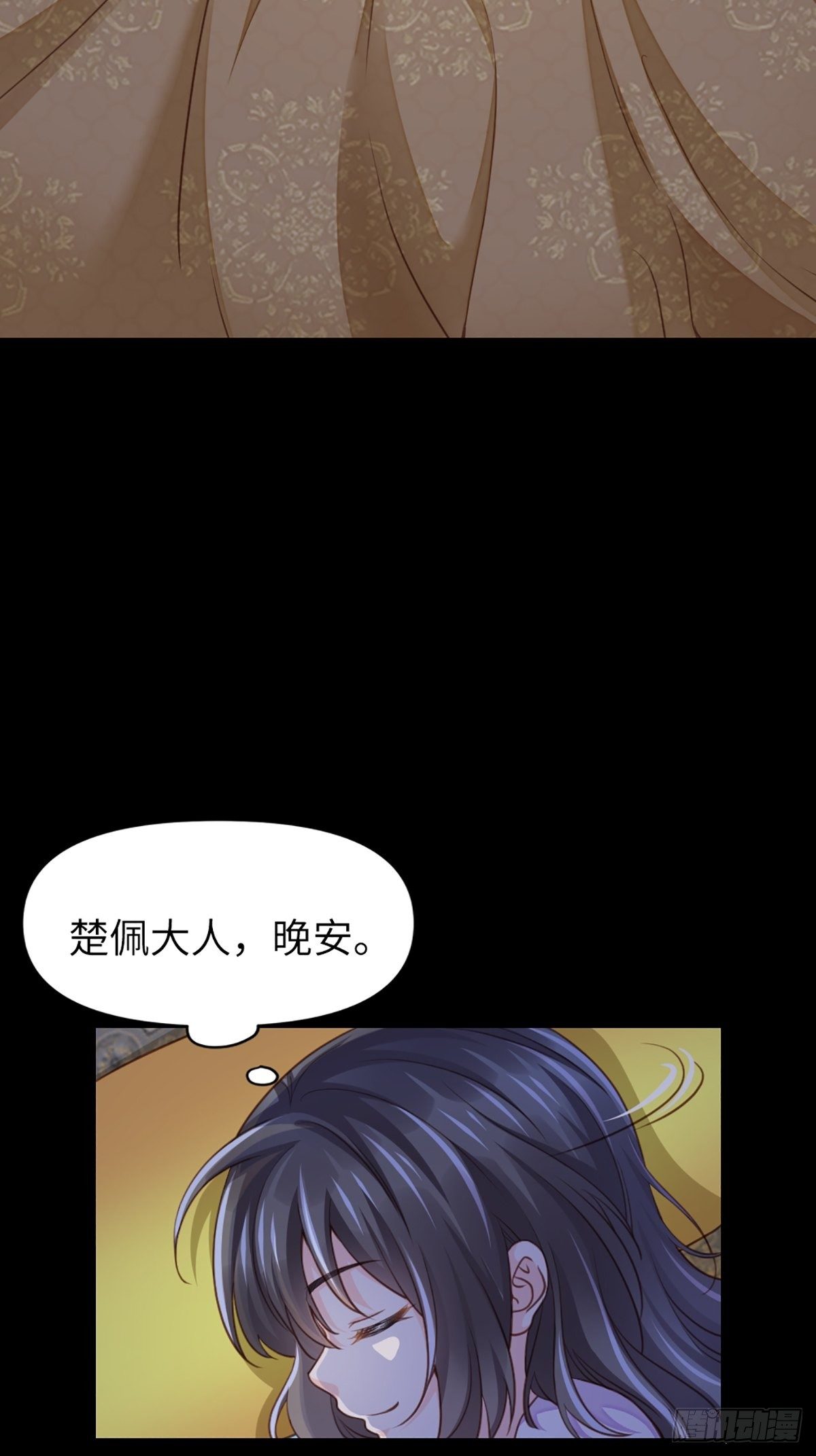 第11话 我要入宫4