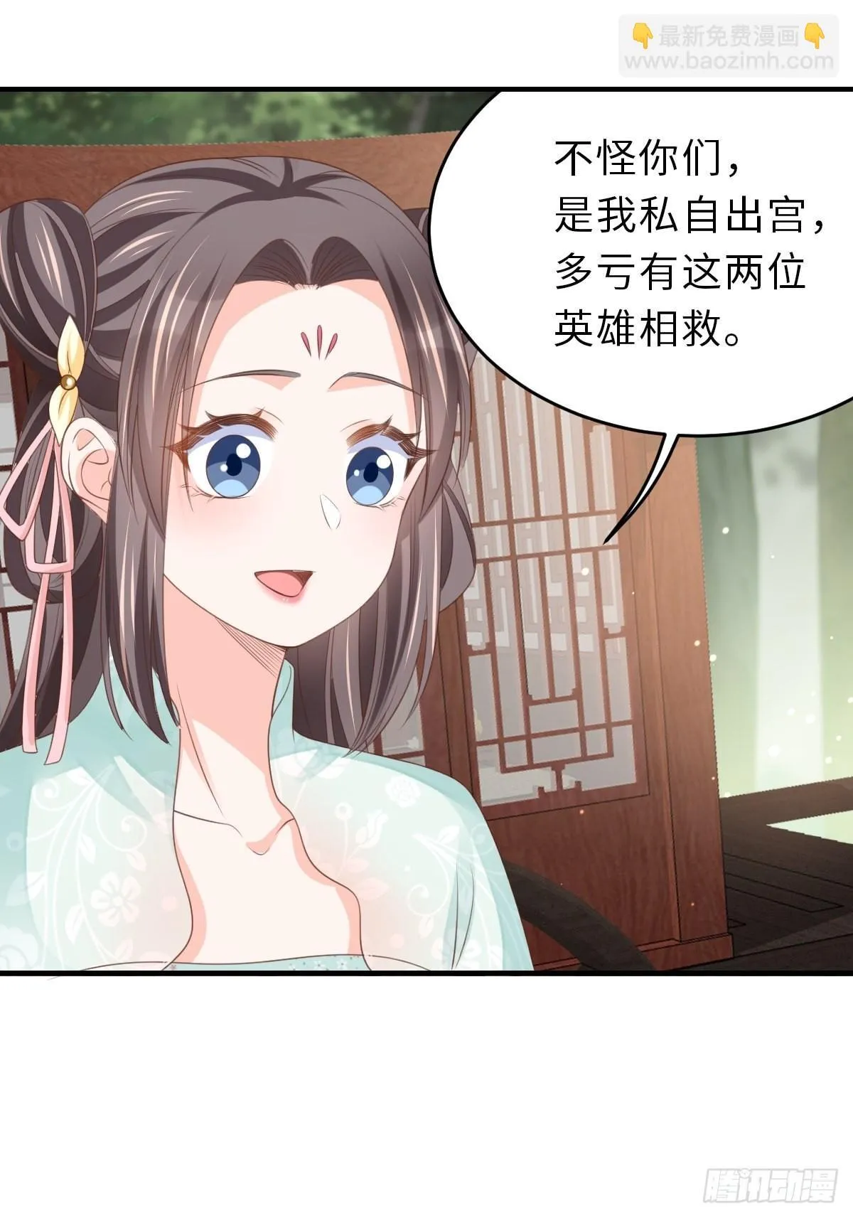 第46话  营救公主51