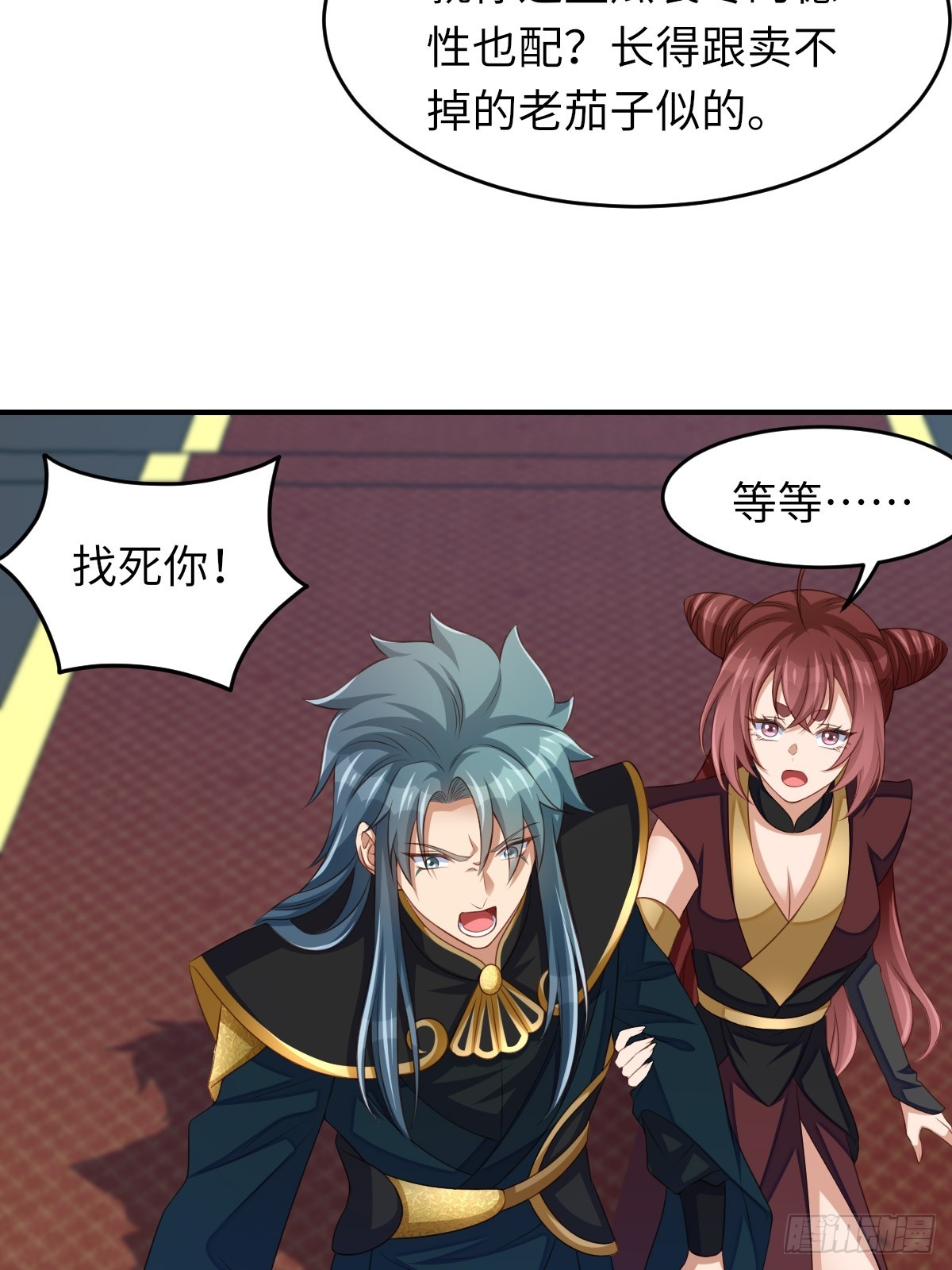 第74话 超主8