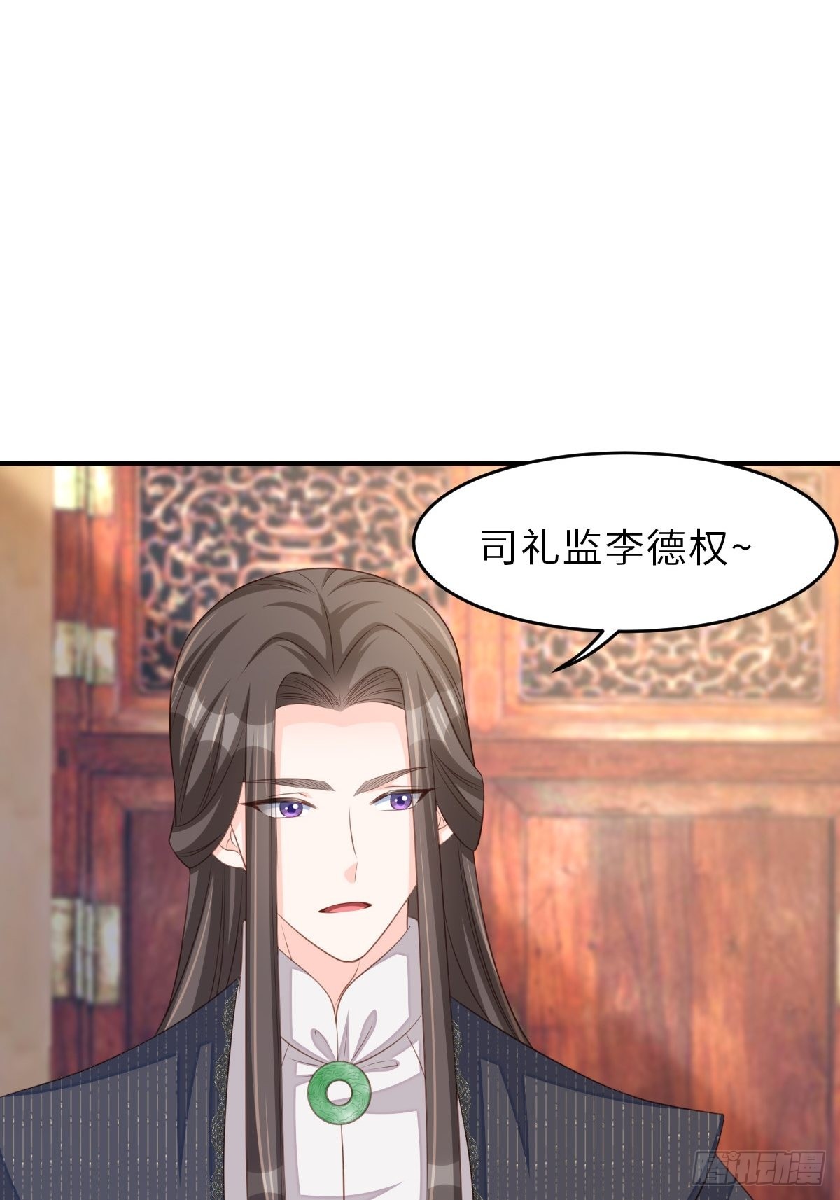 第66话 大轩御史3