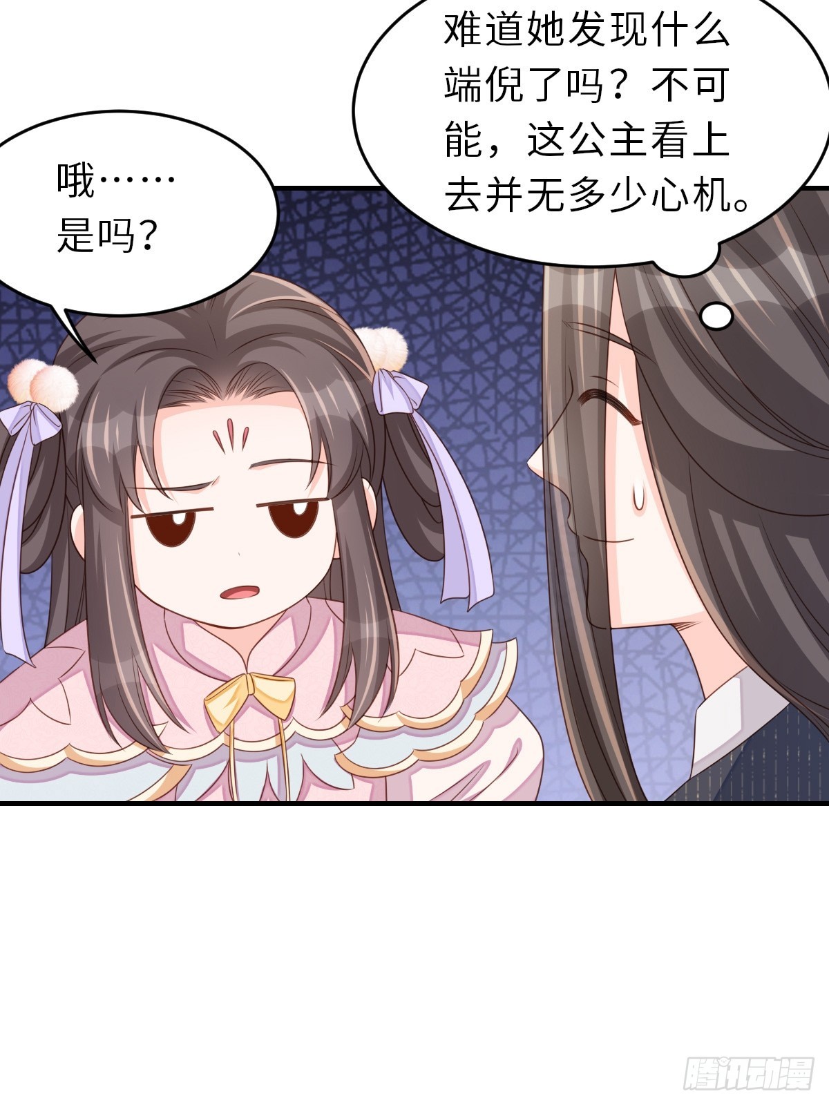 第70话 移情别恋12