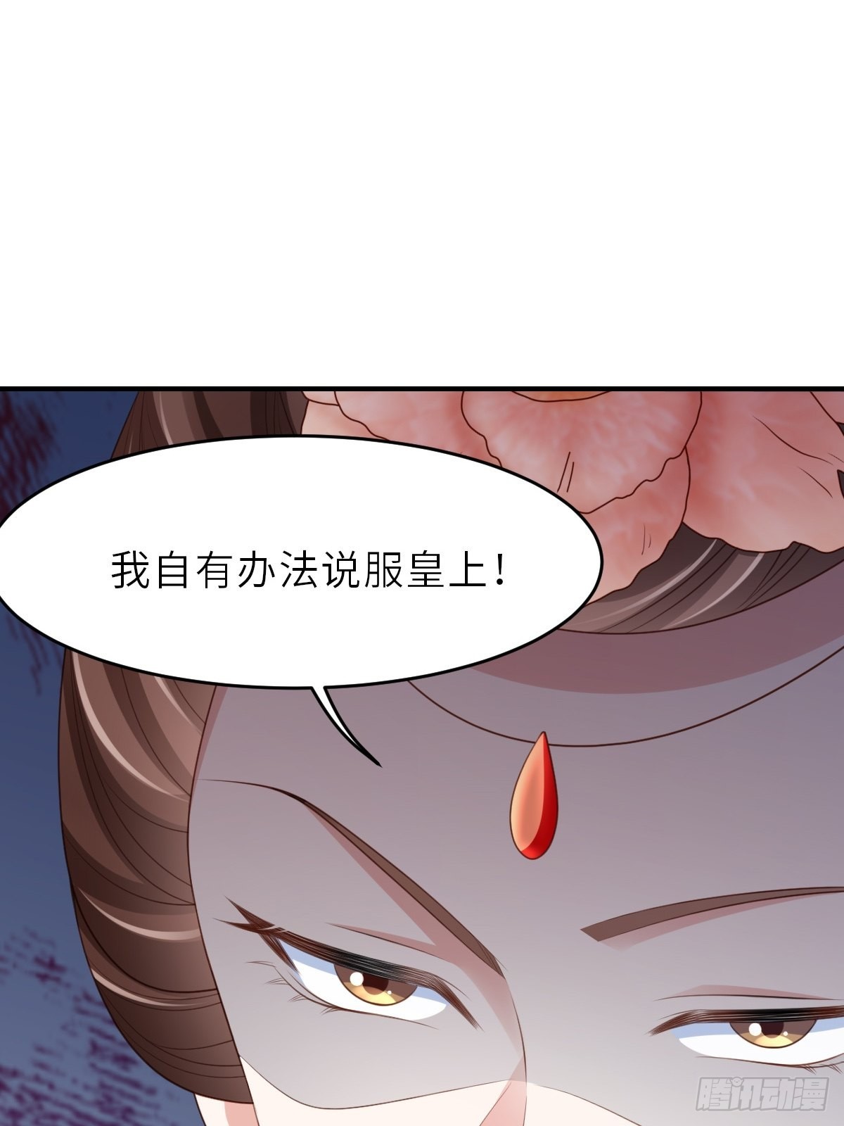 第43话 皇太后薨逝55