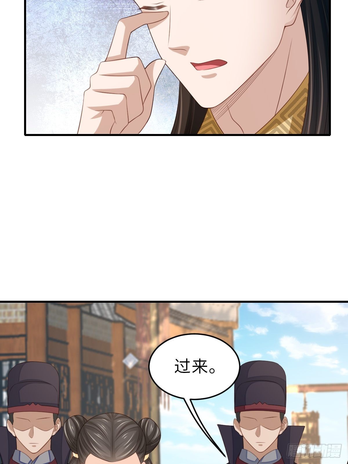 第66话 大轩御史28