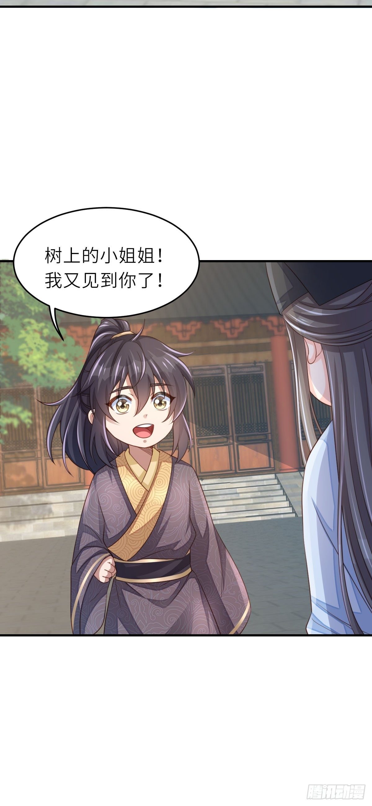 第21话 树上的小姐姐79