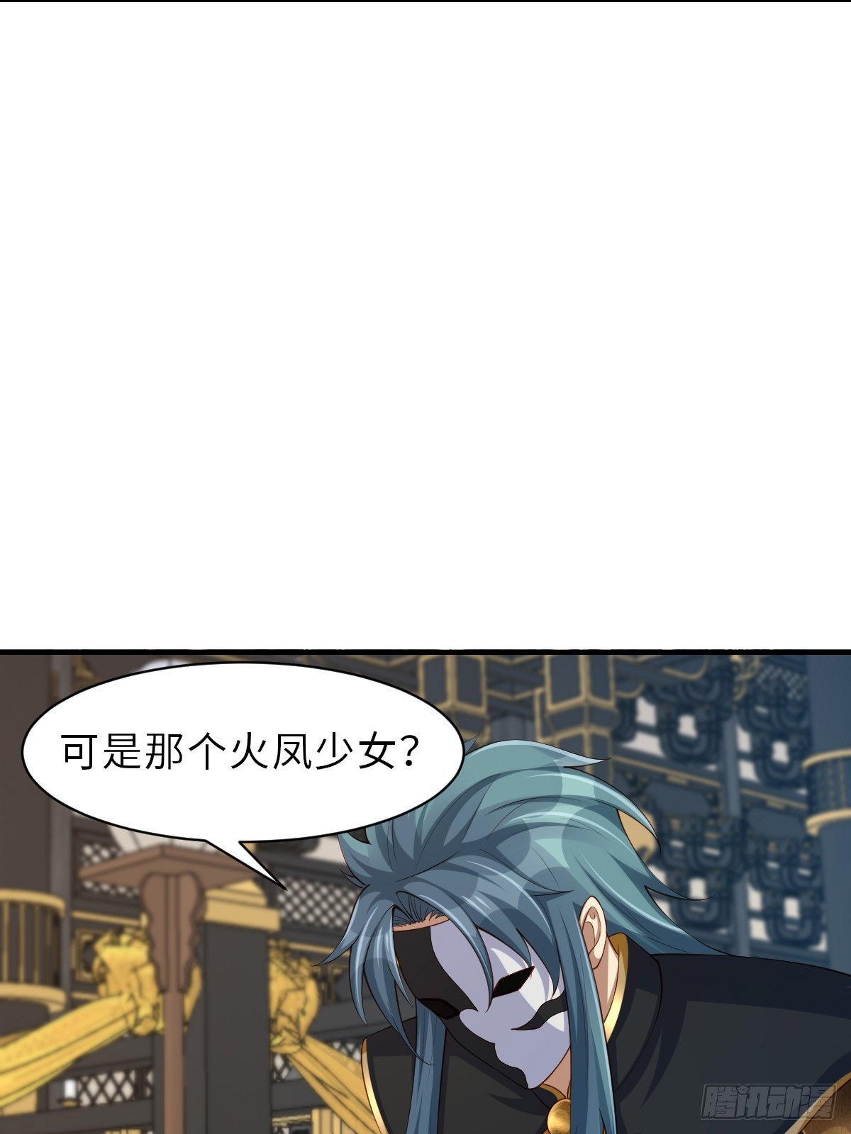 第71话 留下萧盼夏55