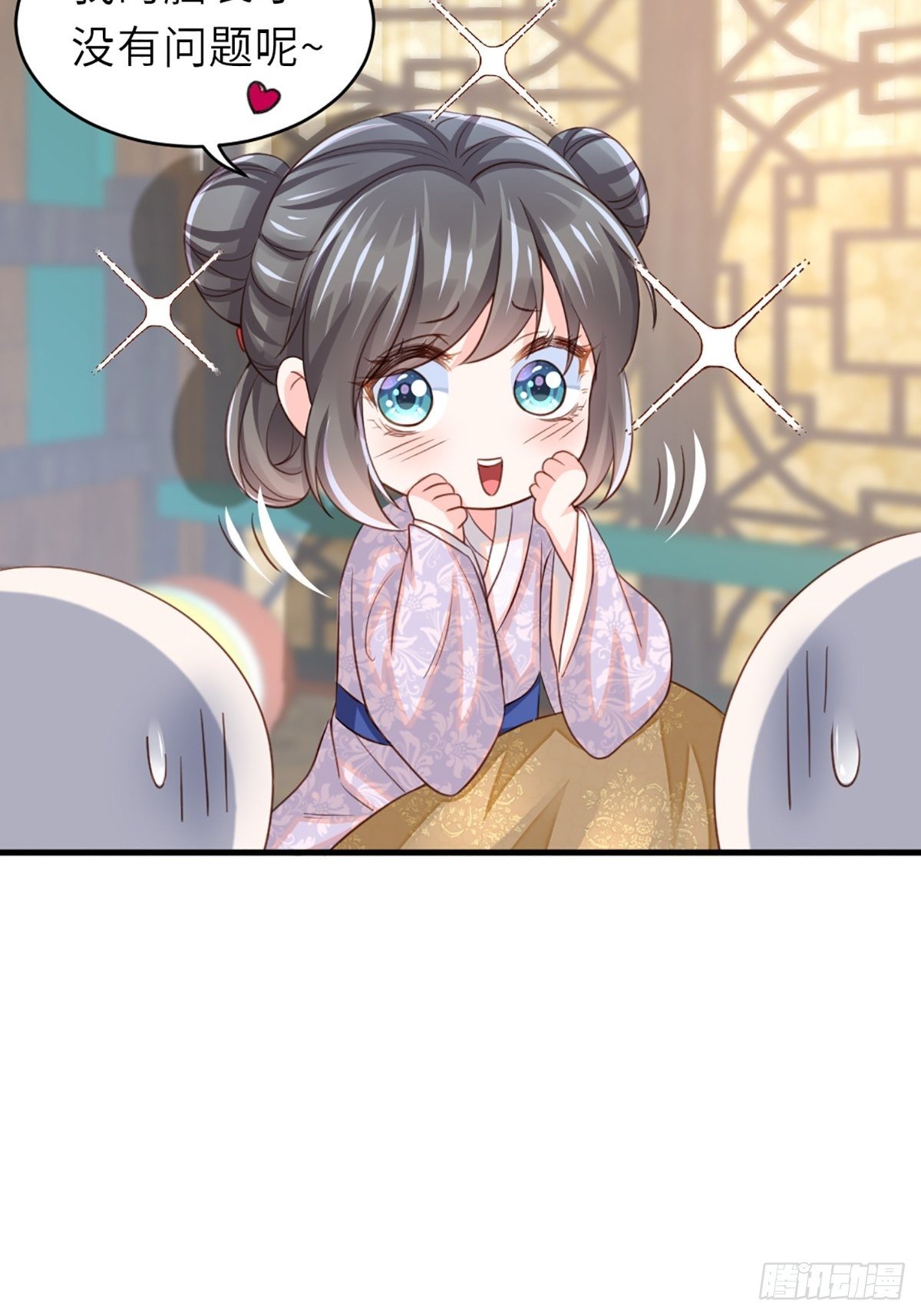 第6话 当你的女儿3