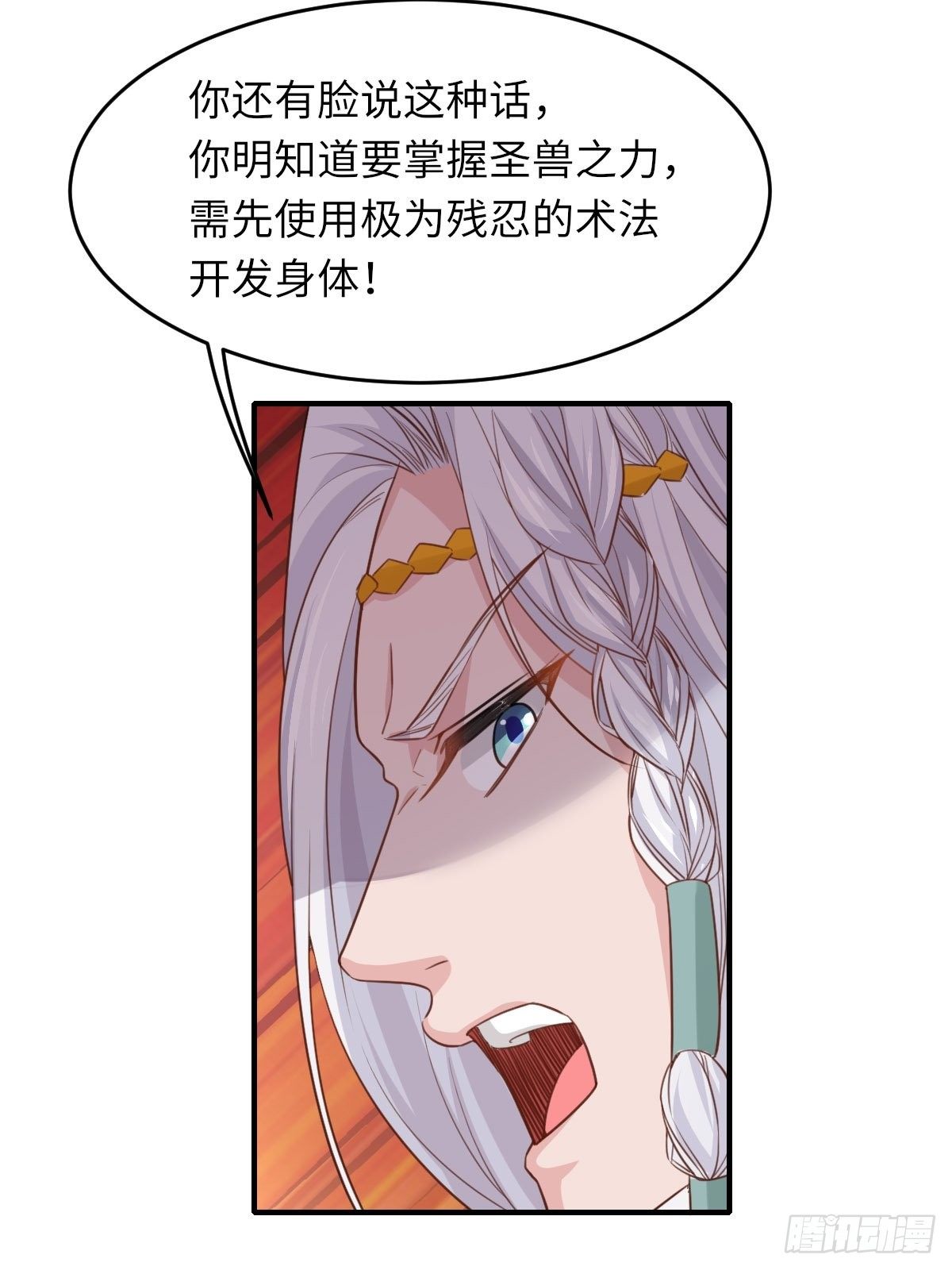 第16话 天选之子5