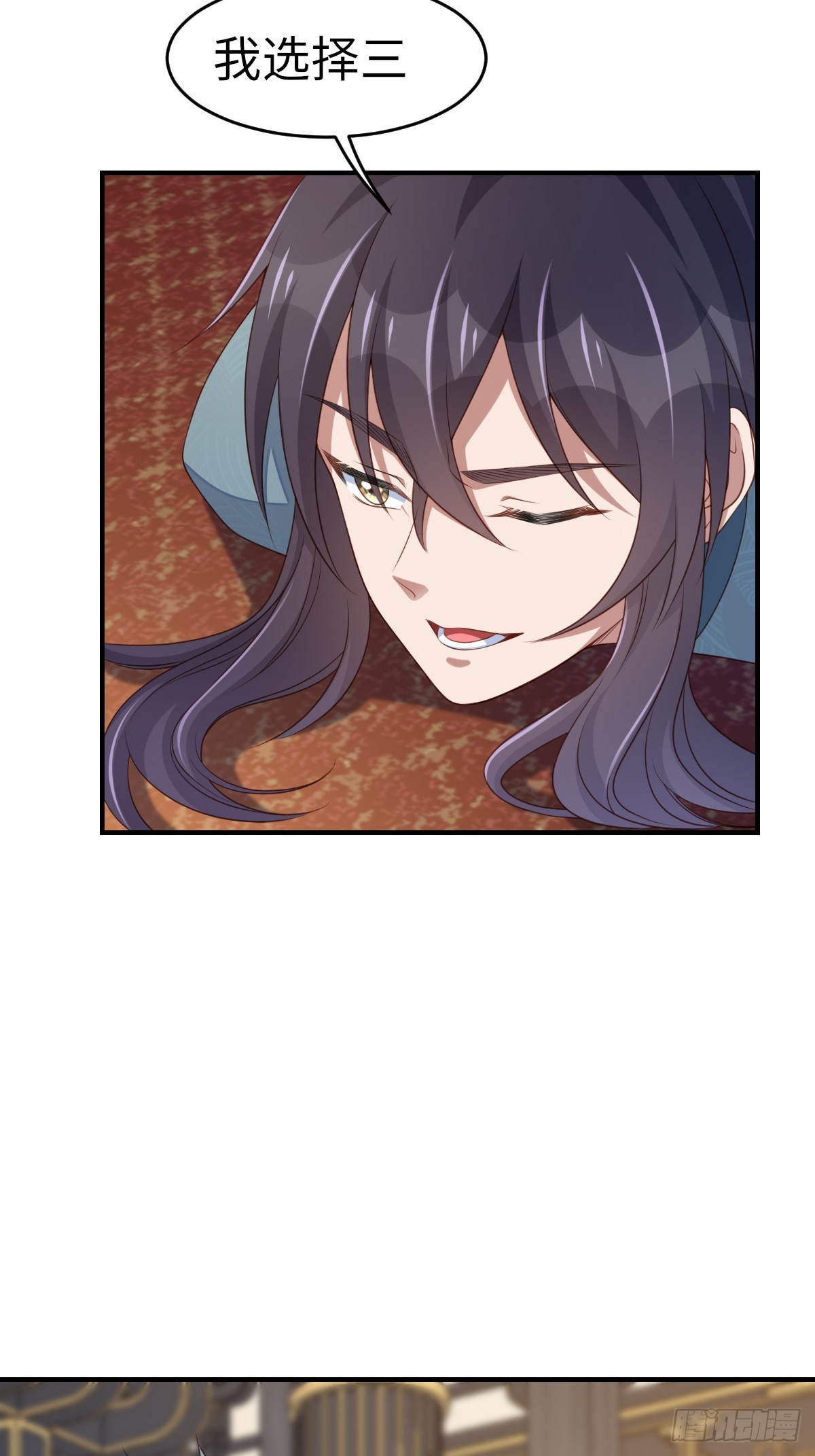 第74话 超主24