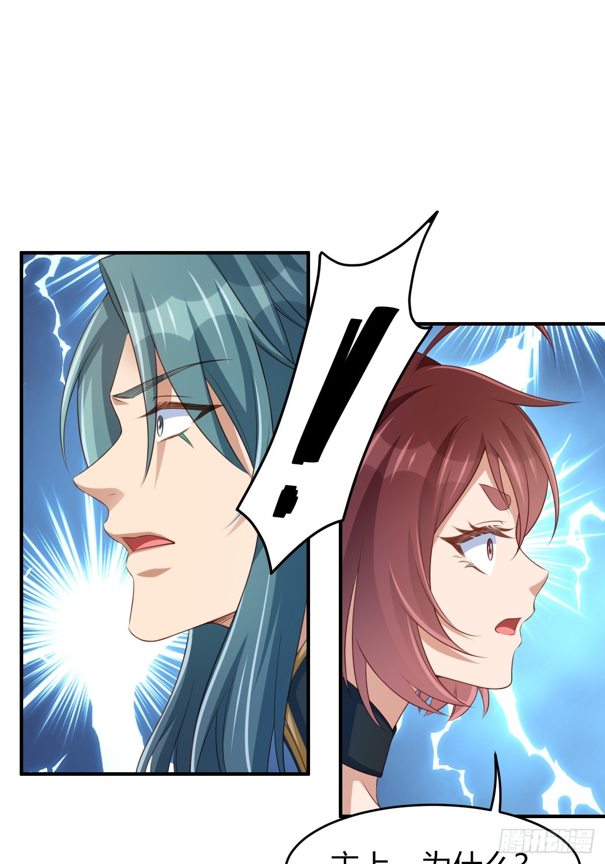 第73话 加入玄影39