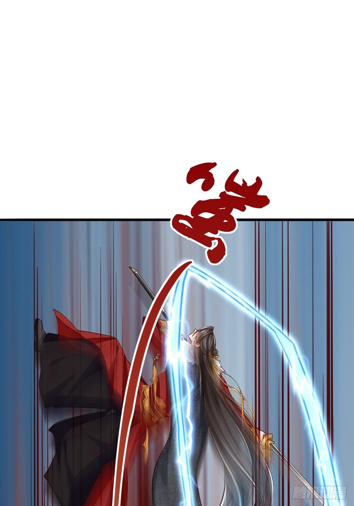 第5话 圣兽之子6