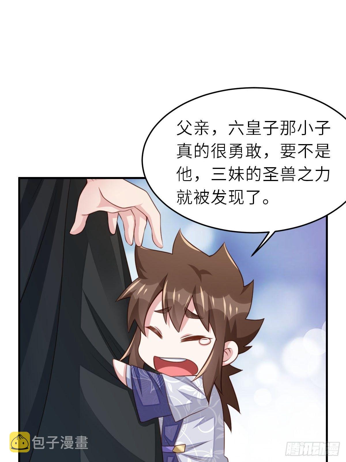 第27话 救救徽鸣吧21