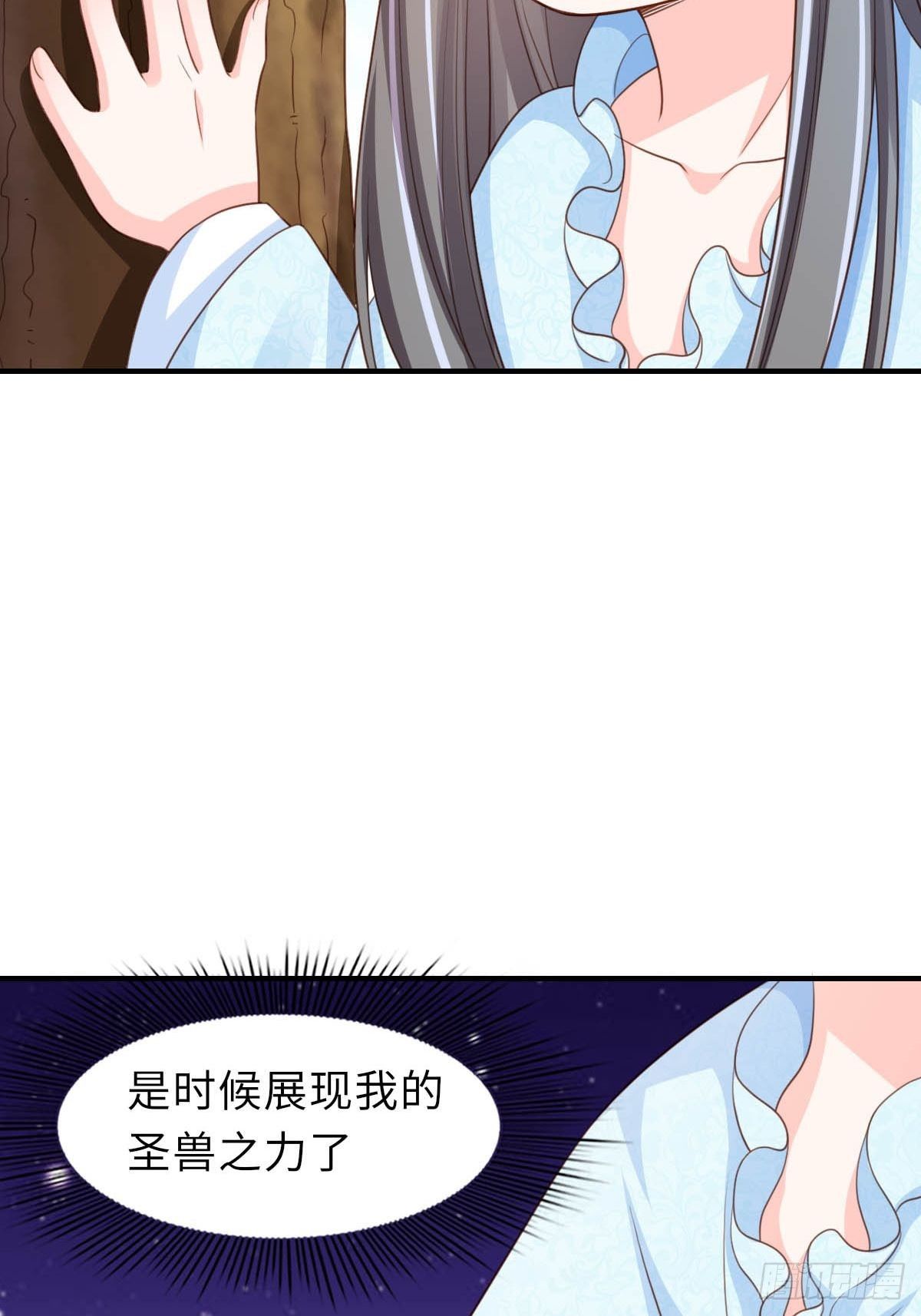第18话 毒甜汤26