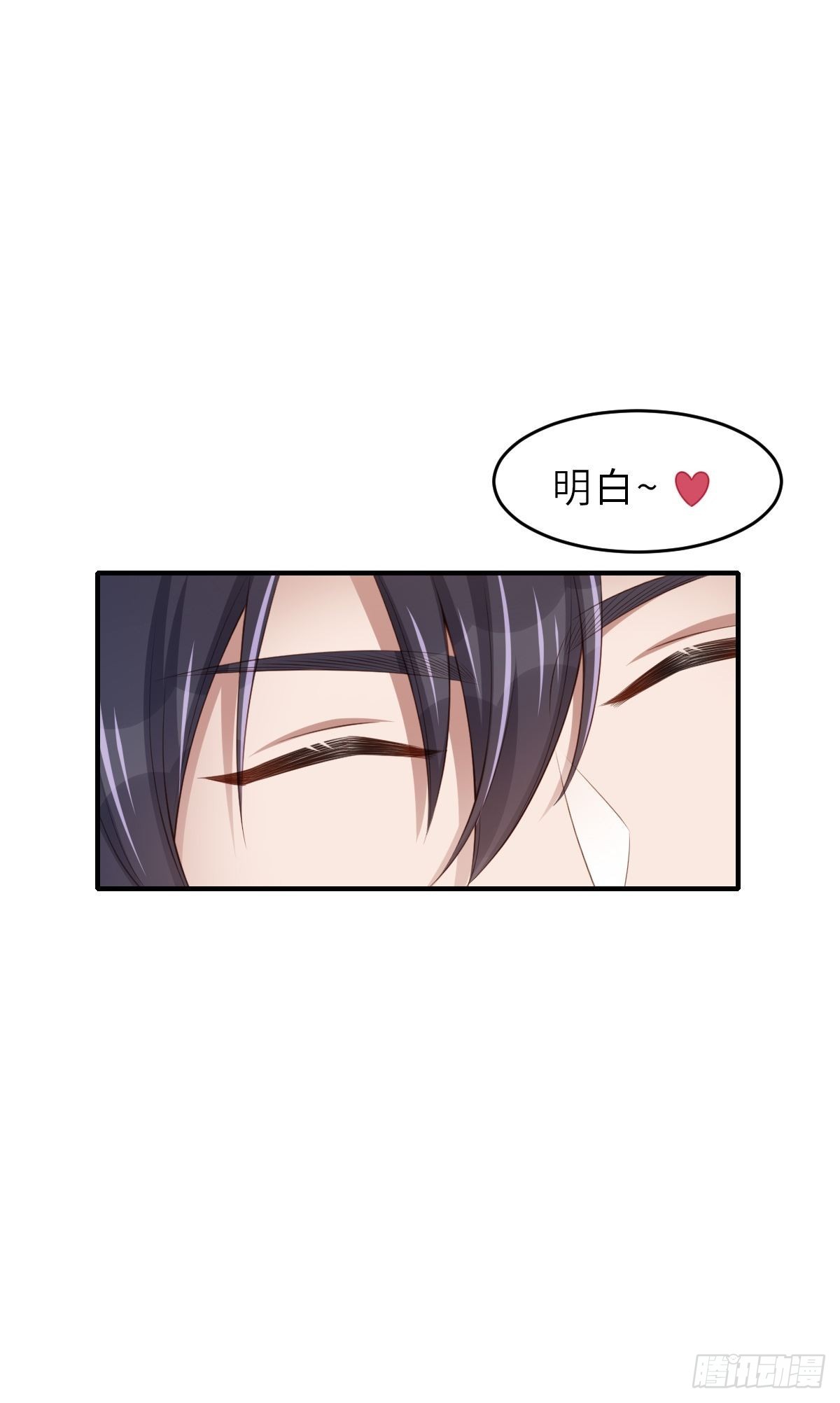 第50话 要你多事！38