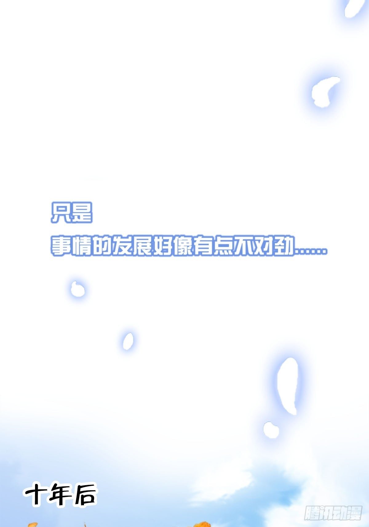 预告16
