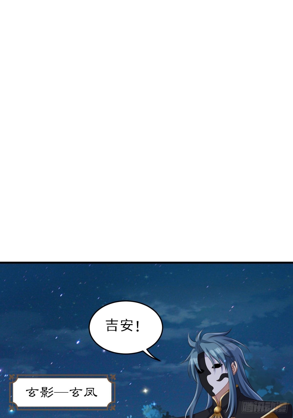 第62话 给脸不要脸34