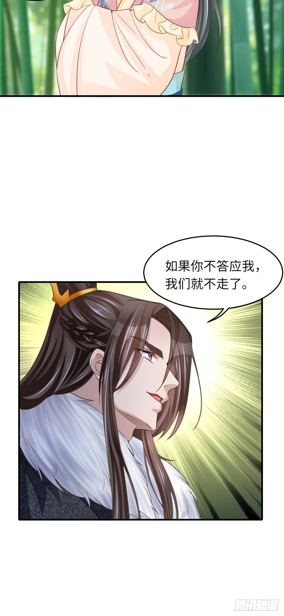第16话 天选之子31