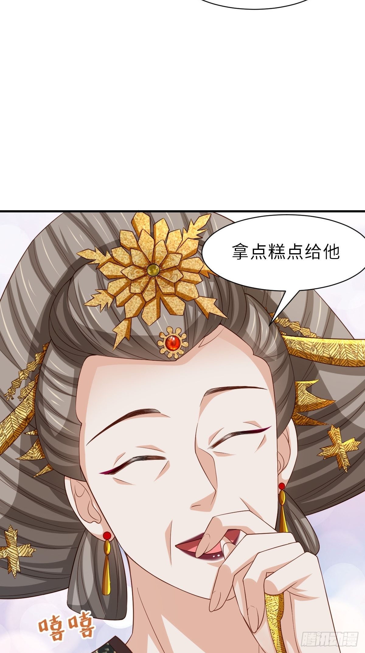 第34话 我跑不动了，姐姐43