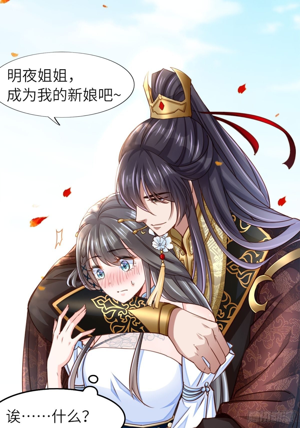 预告18