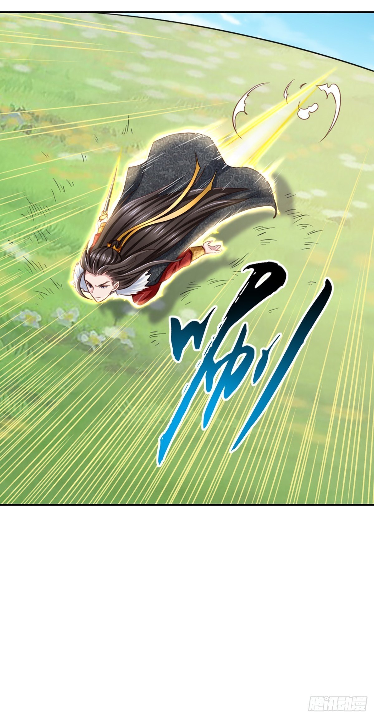 第9话 大轩杀神36