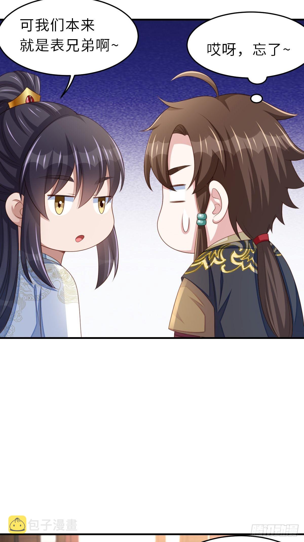 第44话 出使东齐36