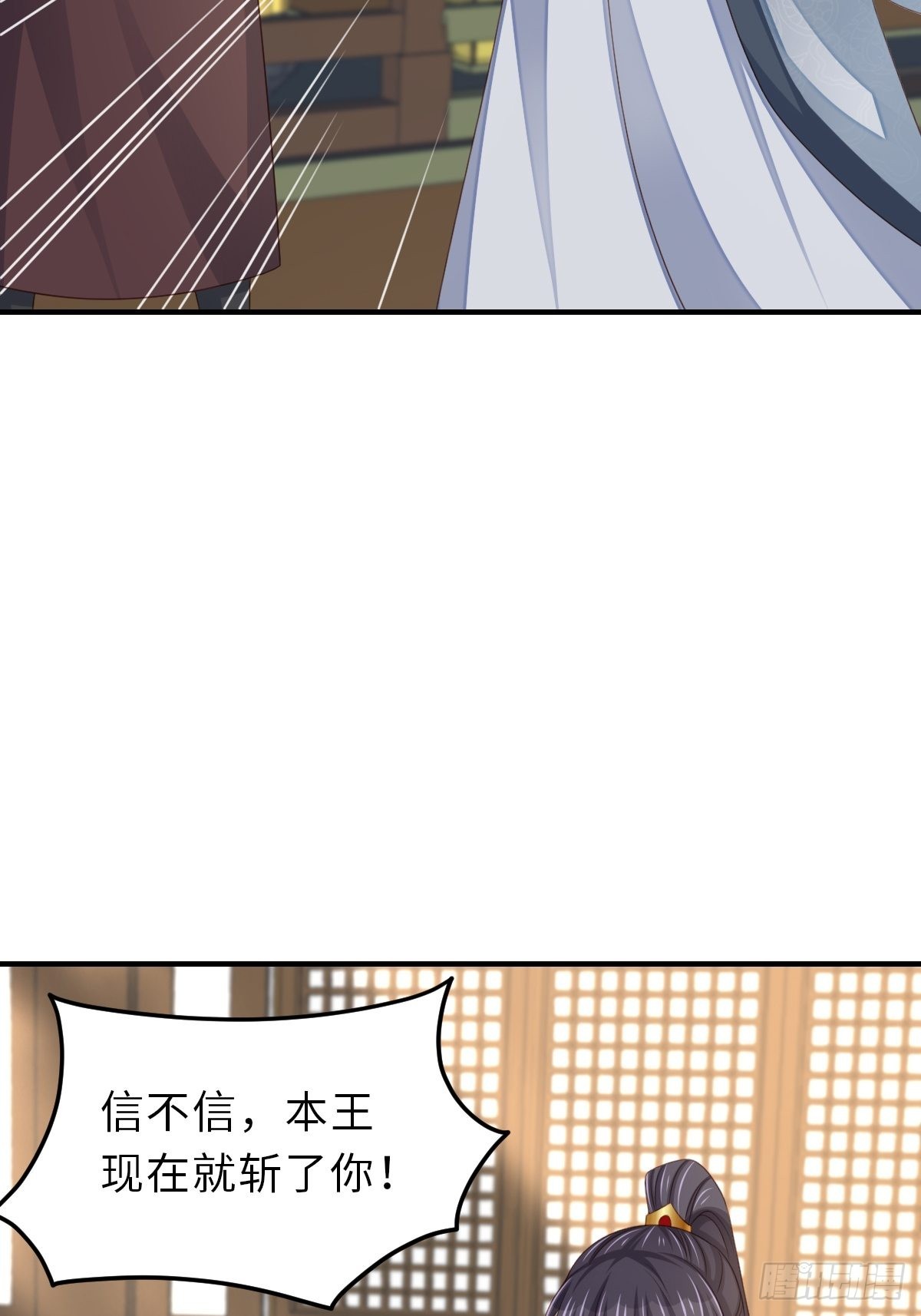 第49话 我来替她喝56