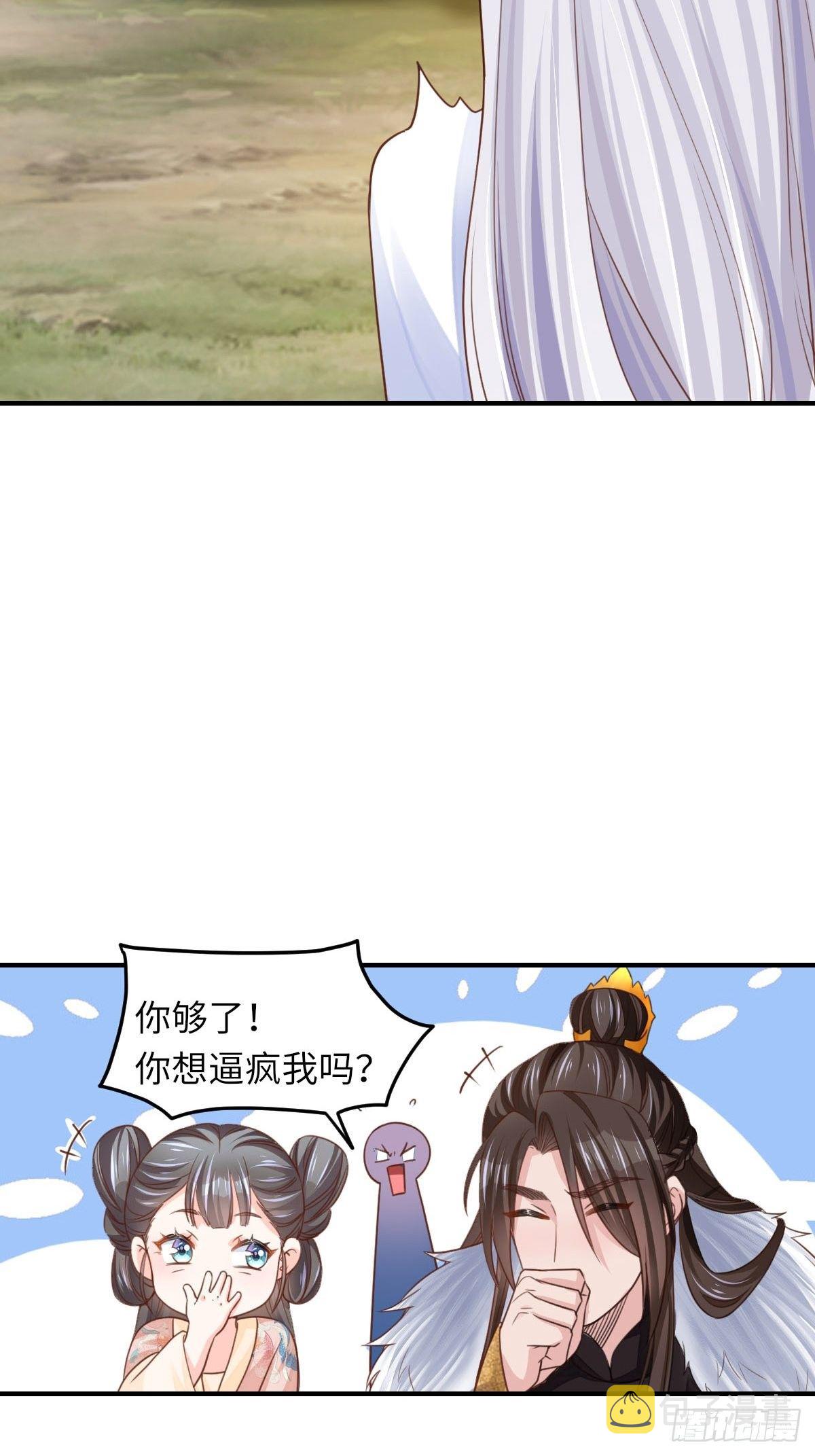 第16话 天选之子36