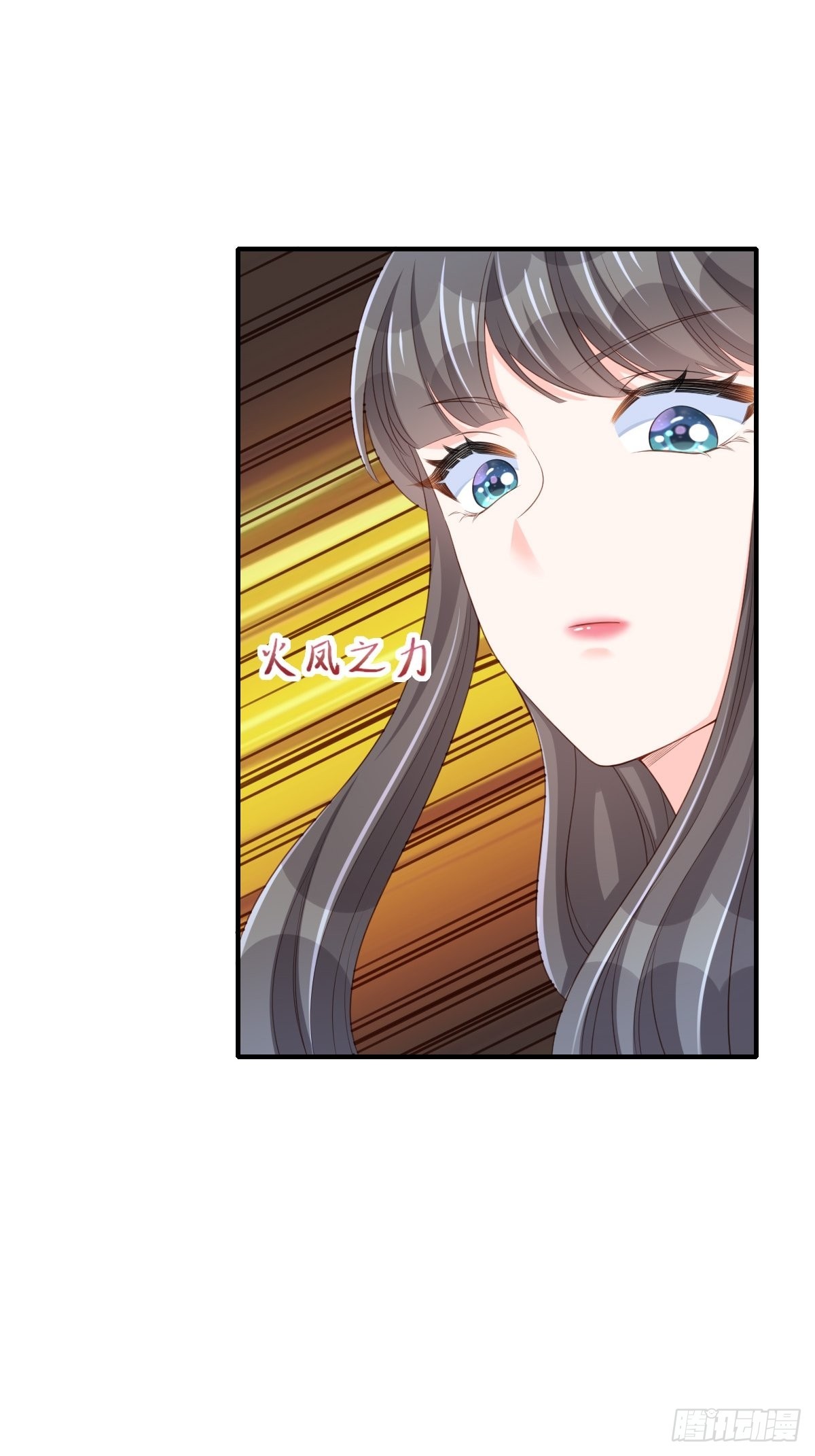 第53话 地主之谊4