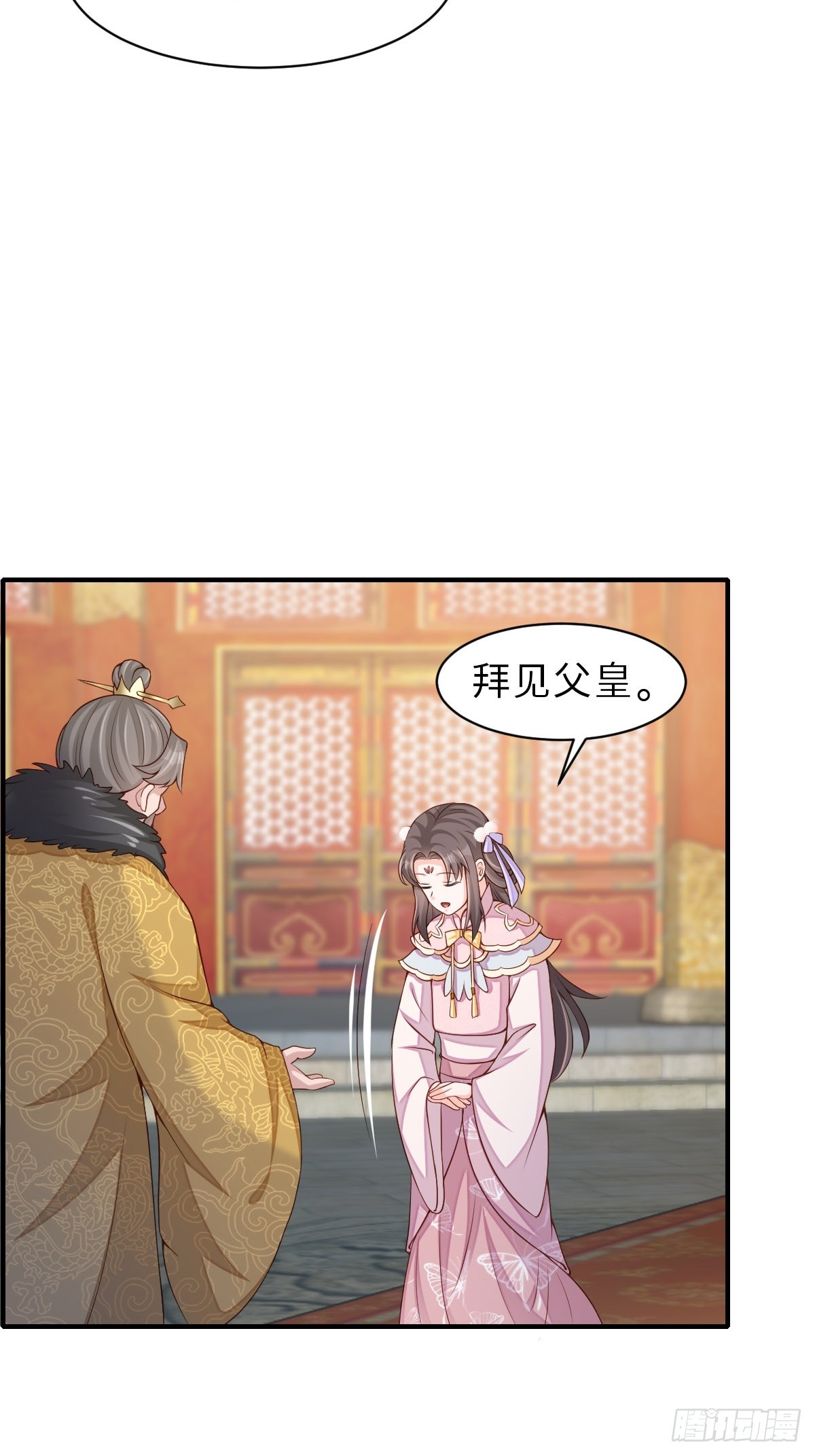 第71话 留下萧盼夏3