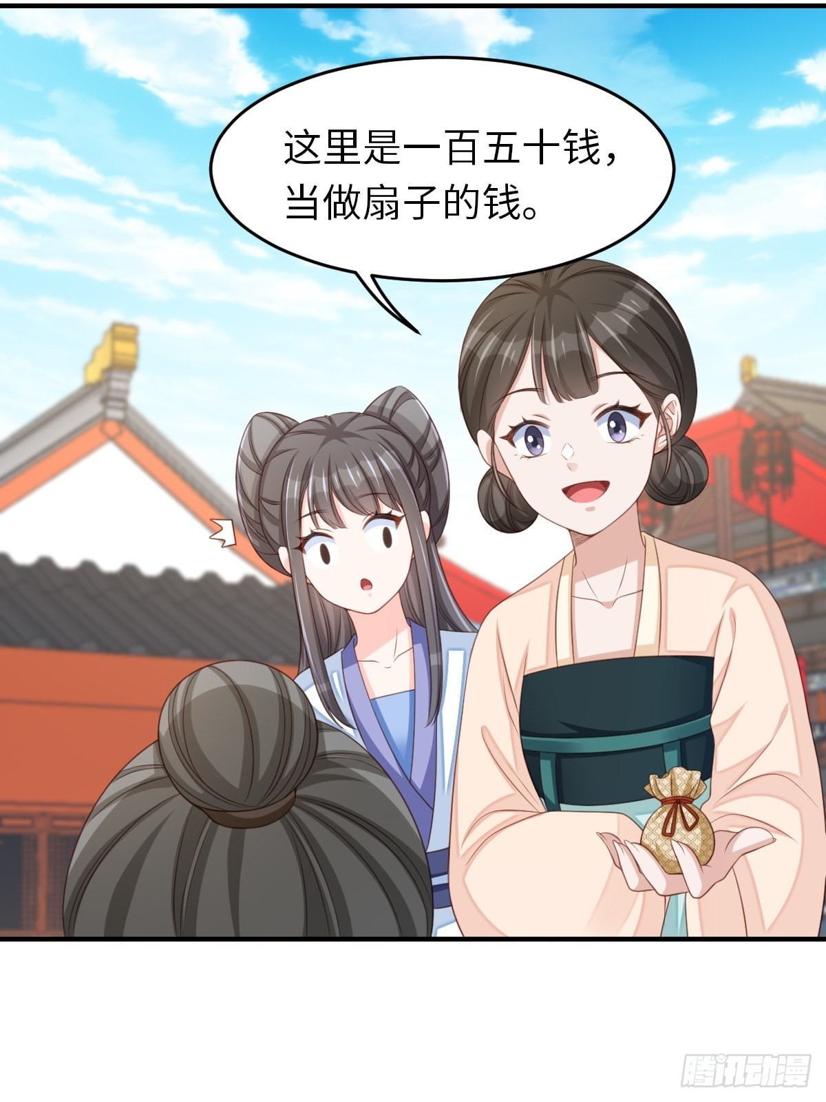 第54话 砍价高手33