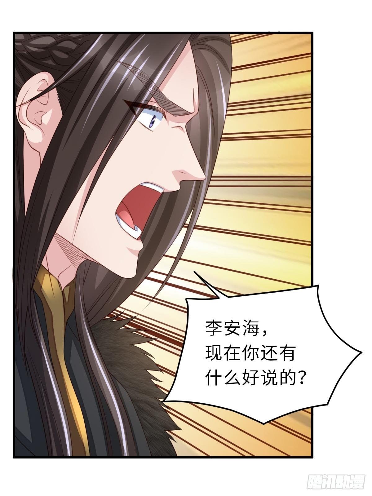 第32话 接徽鸣回去29