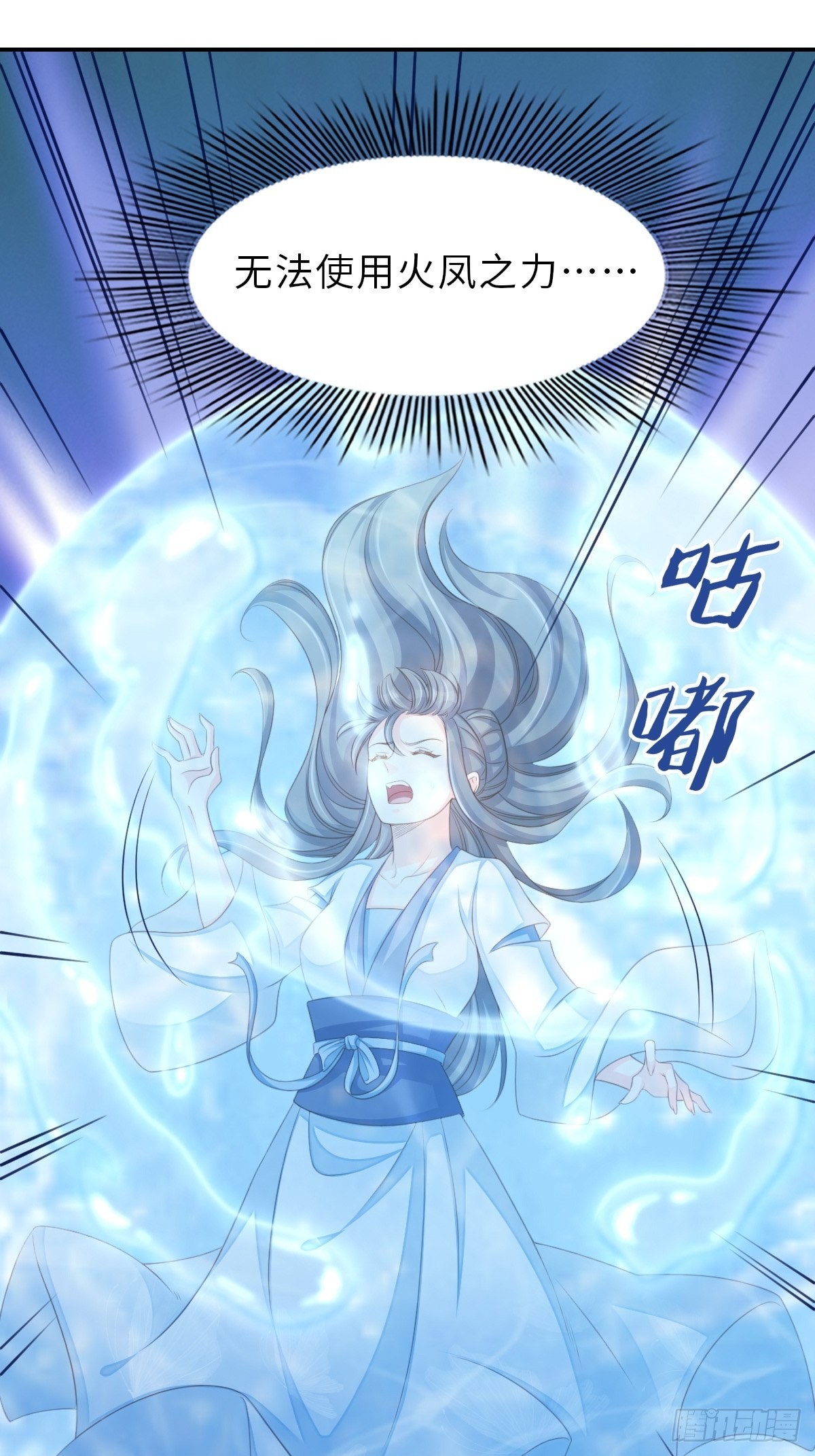 第56话 姐姐真美49