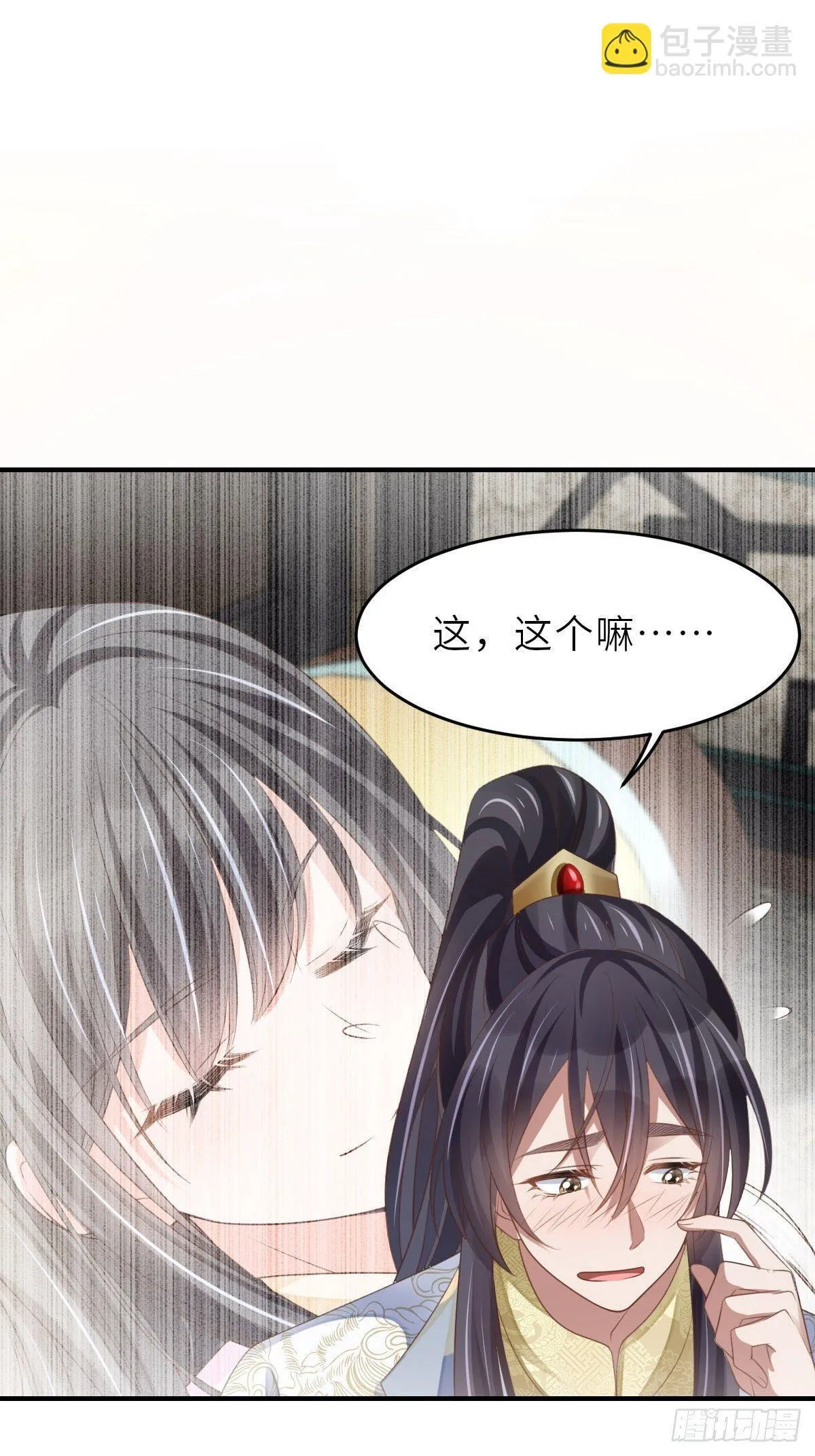 第38话  再起波澜22