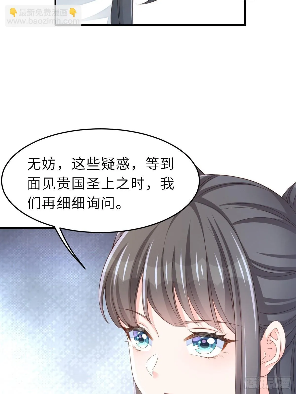 第51话  你在做什么55