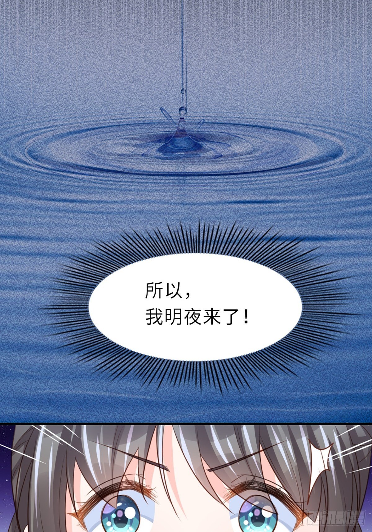 第6话 当你的女儿31