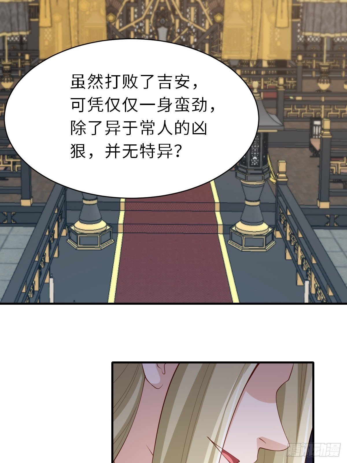 第71话 留下萧盼夏61