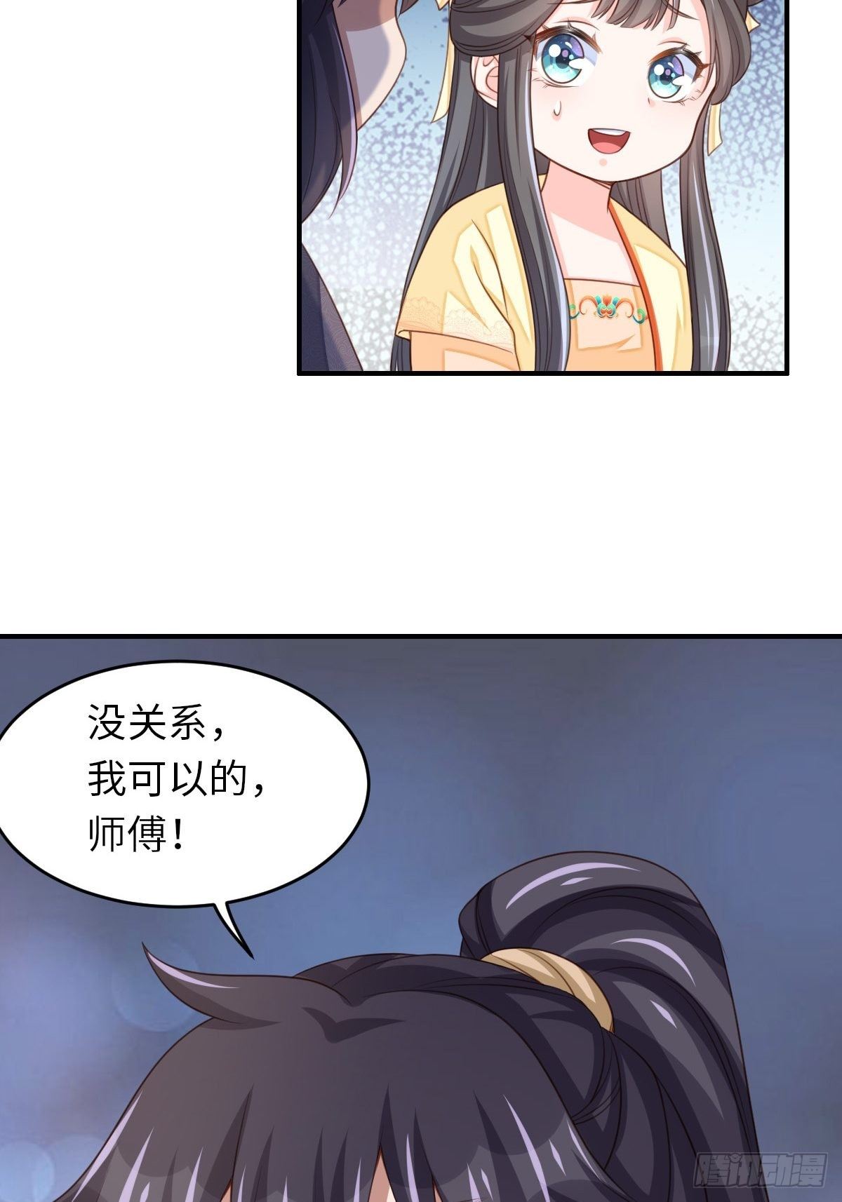 第25话 危机来临39