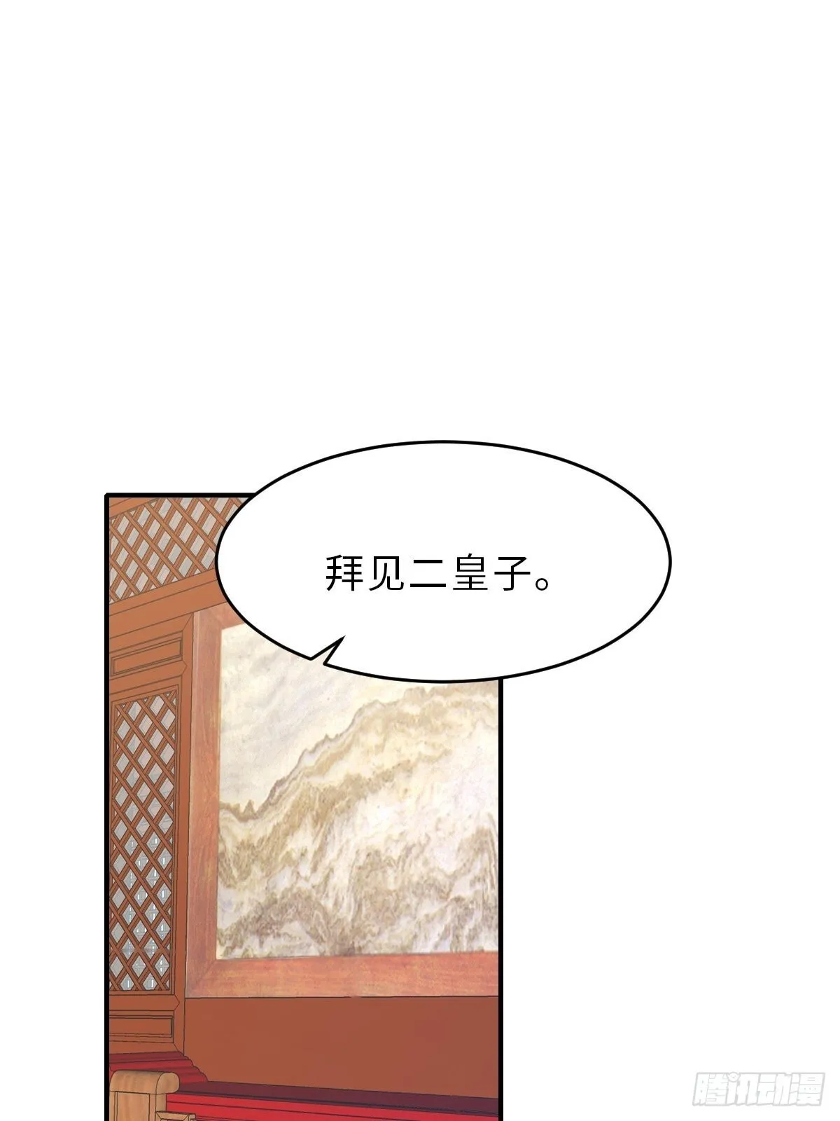 第51话  你在做什么29