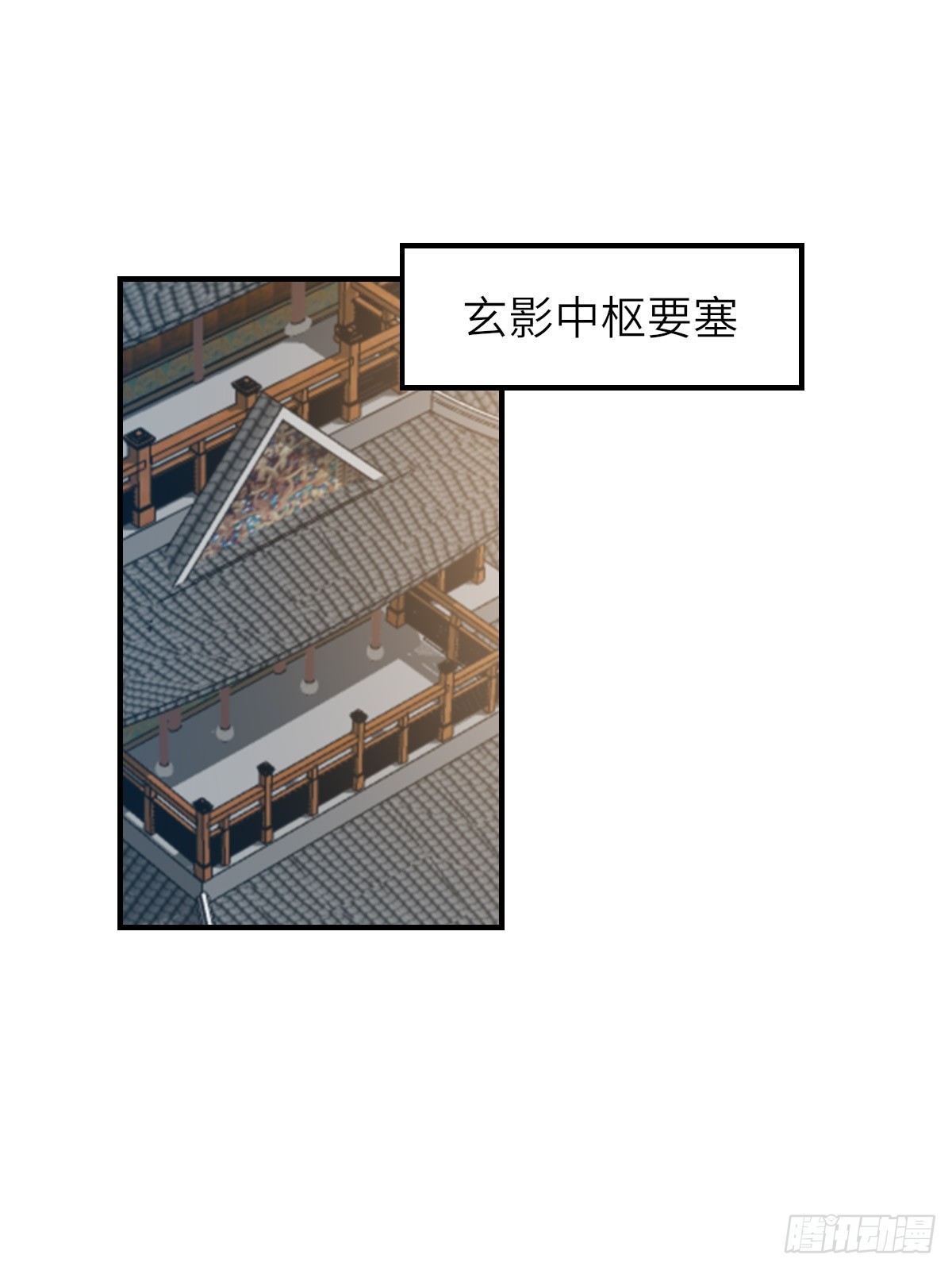 第74话 超主2