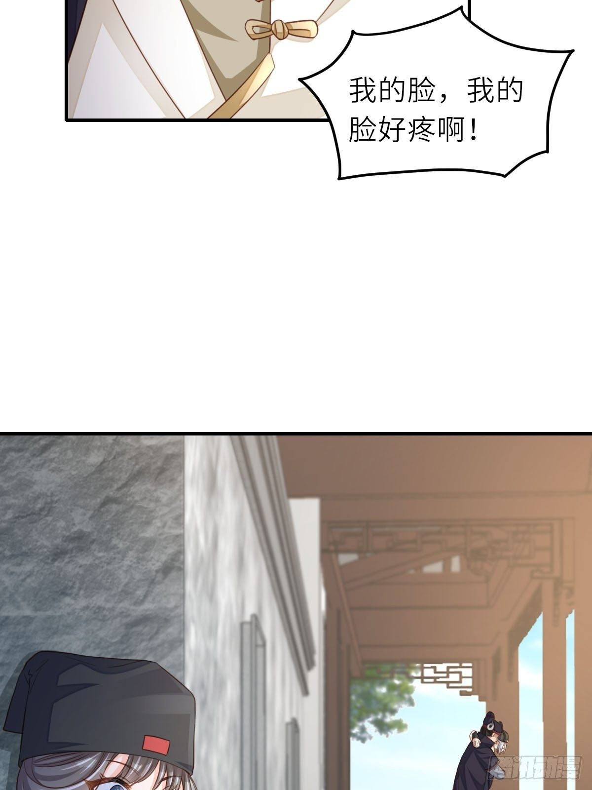 第21话 树上的小姐姐76