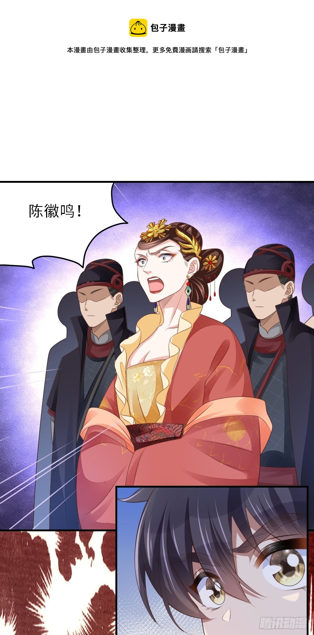 第34话 我跑不动了，姐姐4