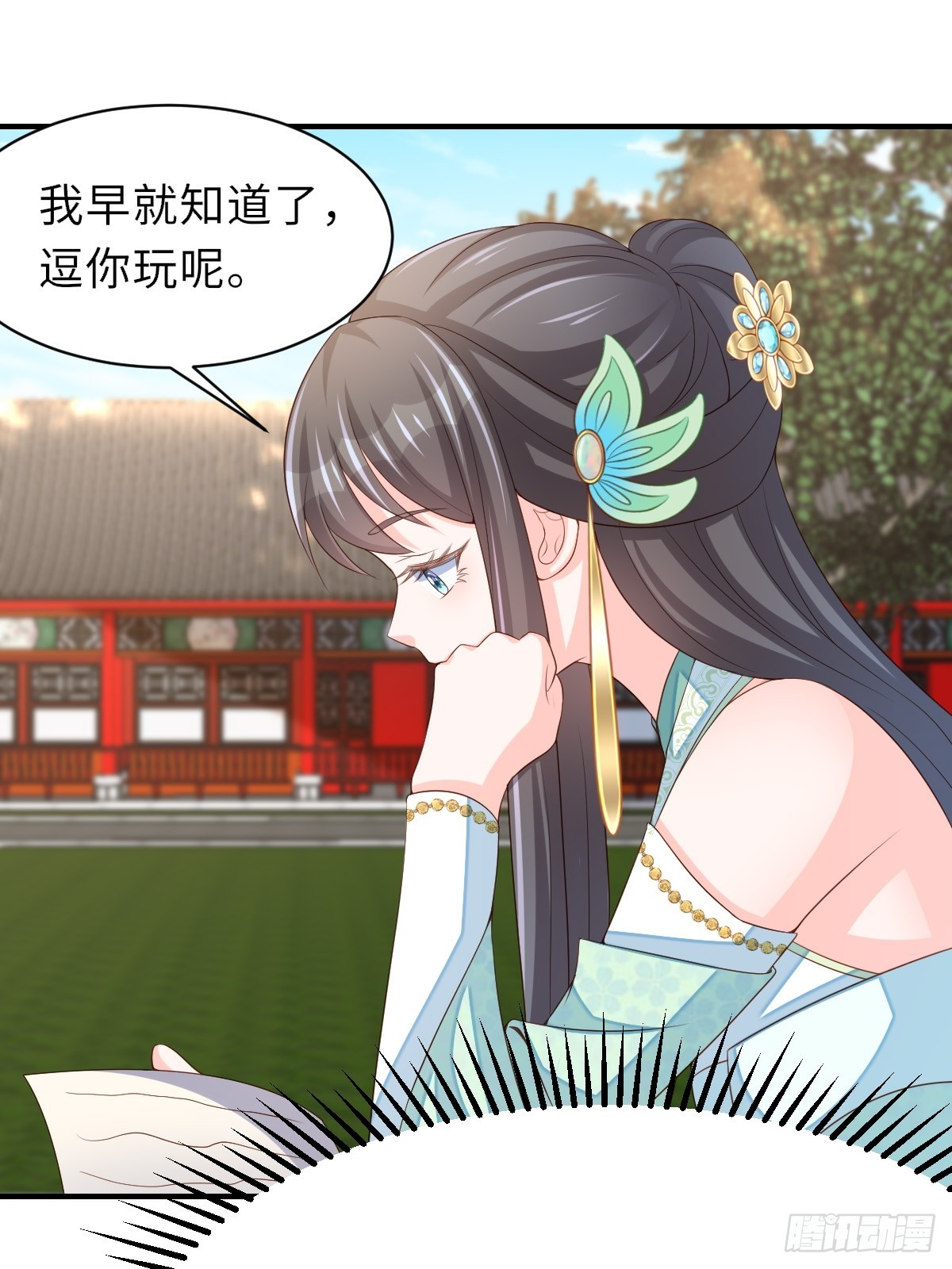 第74话 超主39