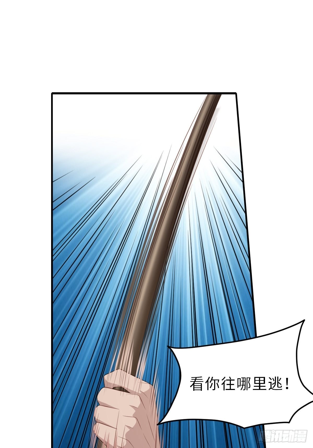 第52话 比试一番69