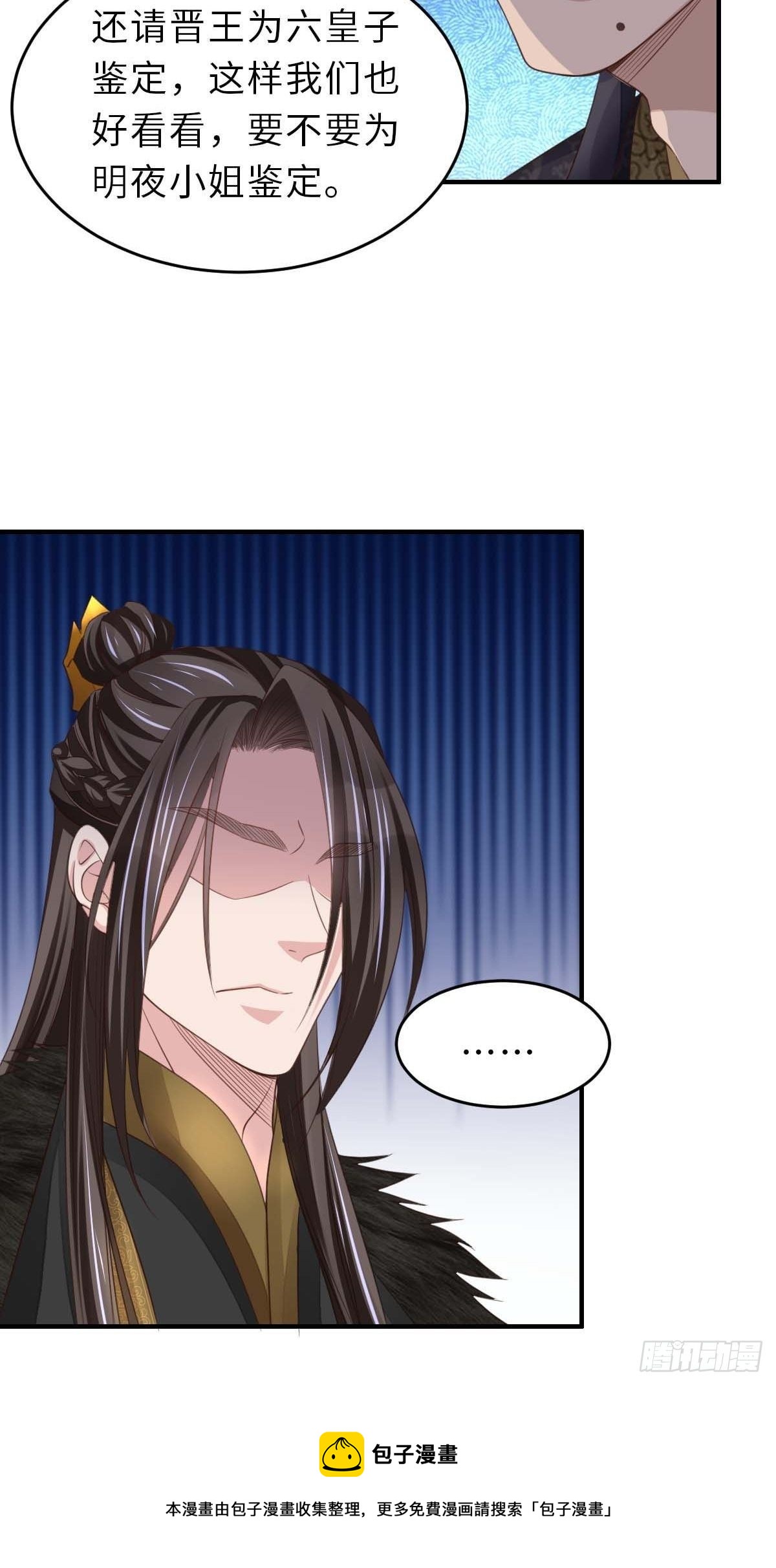 第31话 一定要忍住52