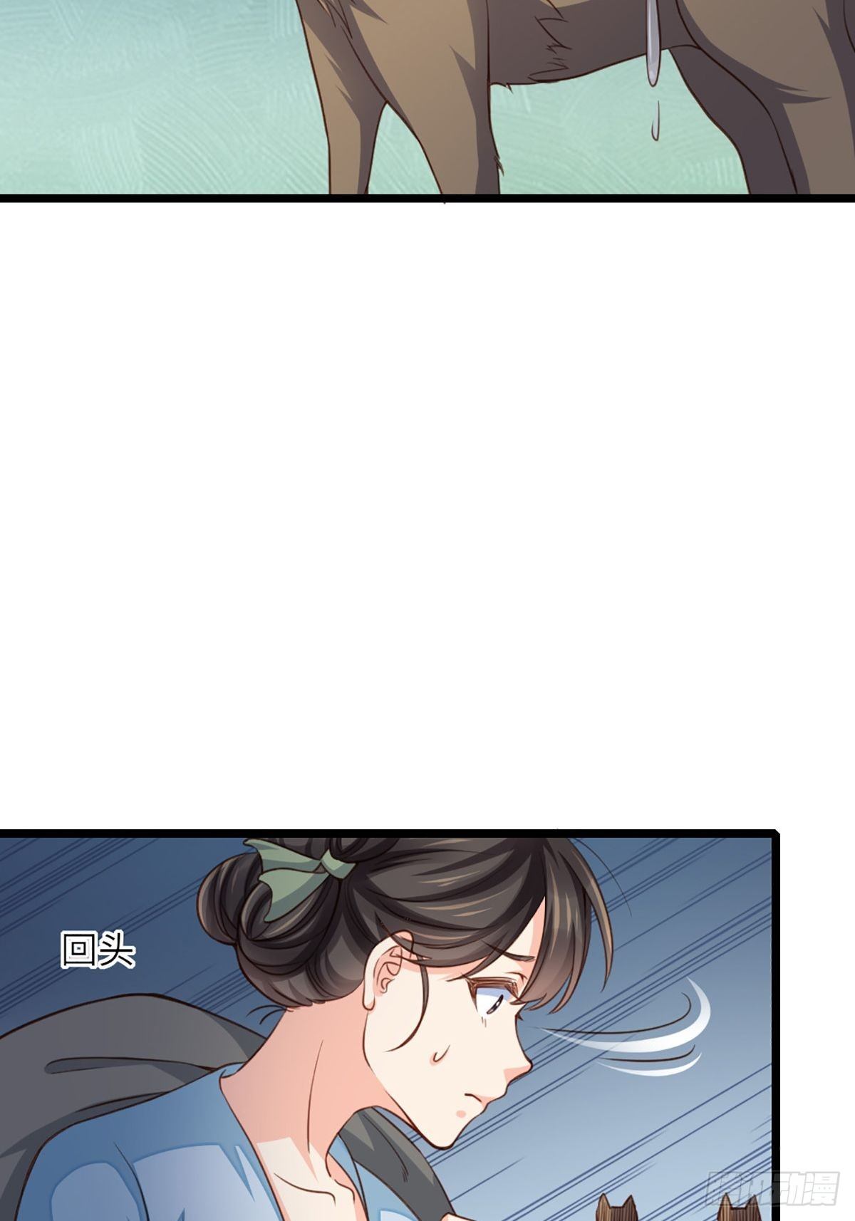 第4话 楚佩大人28
